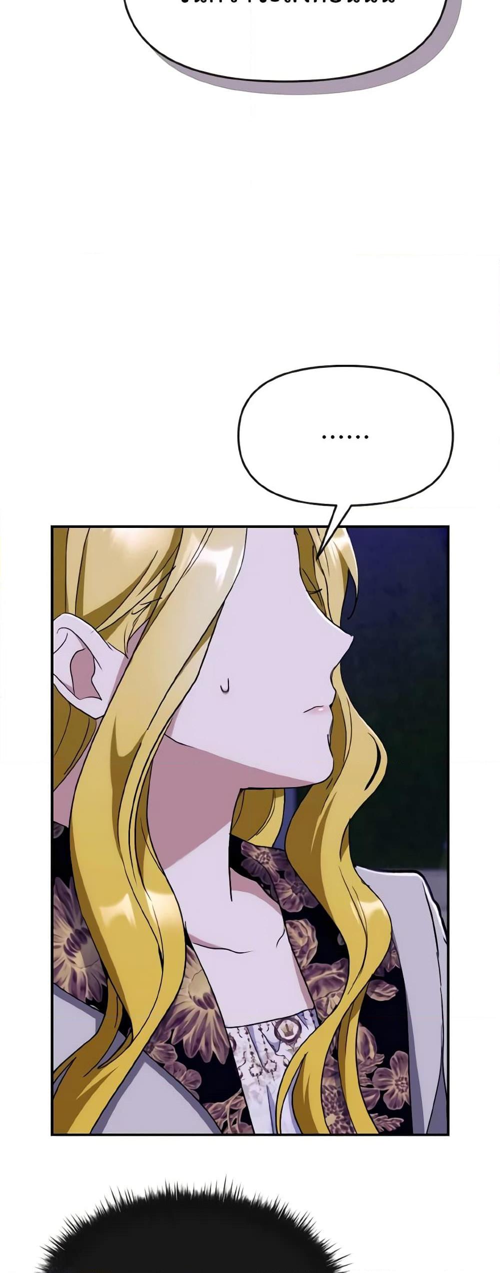 Manga-lc-com อ่านมังงะ อ่านการ์ตูน ออนไลน์ ฟรี I Treated The Mastermind And Ran Away ตอนที่ 1 2 3 4 5 6 7 8 9 10 11 12 13 14 ฟรี ไม่มีโฆษณา Manga-lc - อ่าน มังงะ อ่าน การ์ตูน ออนไลน์ อ่านมังงะ ฟรี