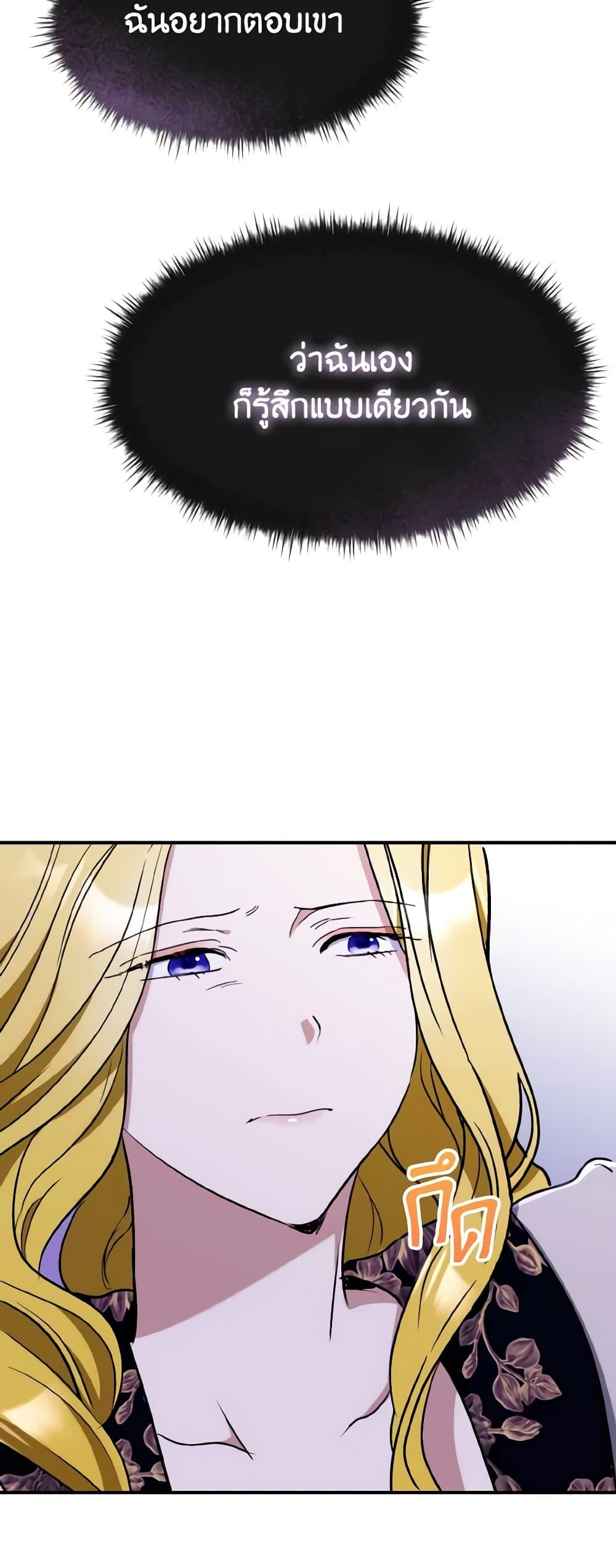 Manga-lc-com อ่านมังงะ อ่านการ์ตูน ออนไลน์ ฟรี I Treated The Mastermind And Ran Away ตอนที่ 1 2 3 4 5 6 7 8 9 10 11 12 13 14 ฟรี ไม่มีโฆษณา Manga-lc - อ่าน มังงะ อ่าน การ์ตูน ออนไลน์ อ่านมังงะ ฟรี