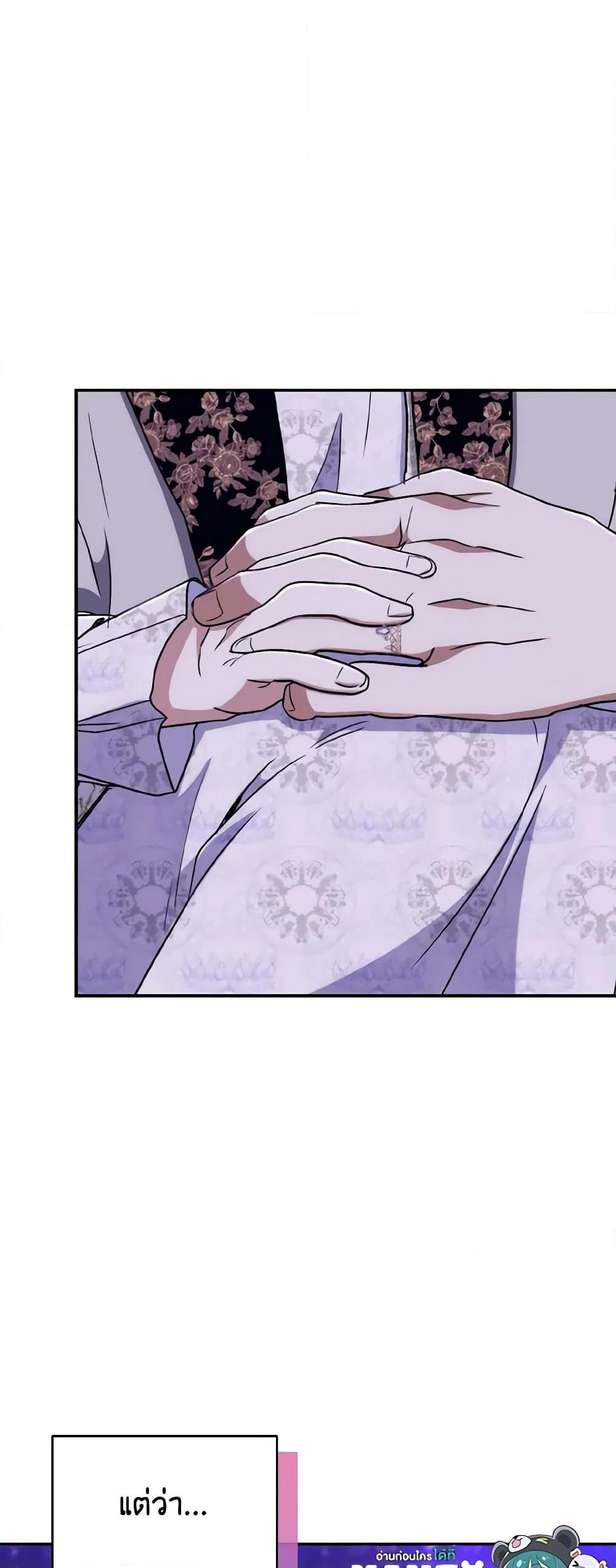 Manga-lc-com อ่านมังงะ อ่านการ์ตูน ออนไลน์ ฟรี I Treated The Mastermind And Ran Away ตอนที่ 1 2 3 4 5 6 7 8 9 10 11 12 13 14 ฟรี ไม่มีโฆษณา Manga-lc - อ่าน มังงะ อ่าน การ์ตูน ออนไลน์ อ่านมังงะ ฟรี