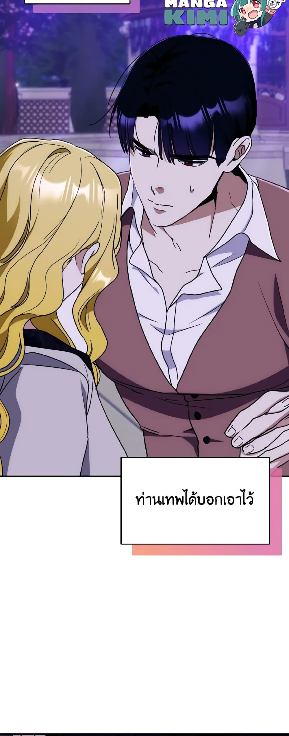 Manga-lc-com อ่านมังงะ อ่านการ์ตูน ออนไลน์ ฟรี I Treated The Mastermind And Ran Away ตอนที่ 1 2 3 4 5 6 7 8 9 10 11 12 13 14 ฟรี ไม่มีโฆษณา Manga-lc - อ่าน มังงะ อ่าน การ์ตูน ออนไลน์ อ่านมังงะ ฟรี