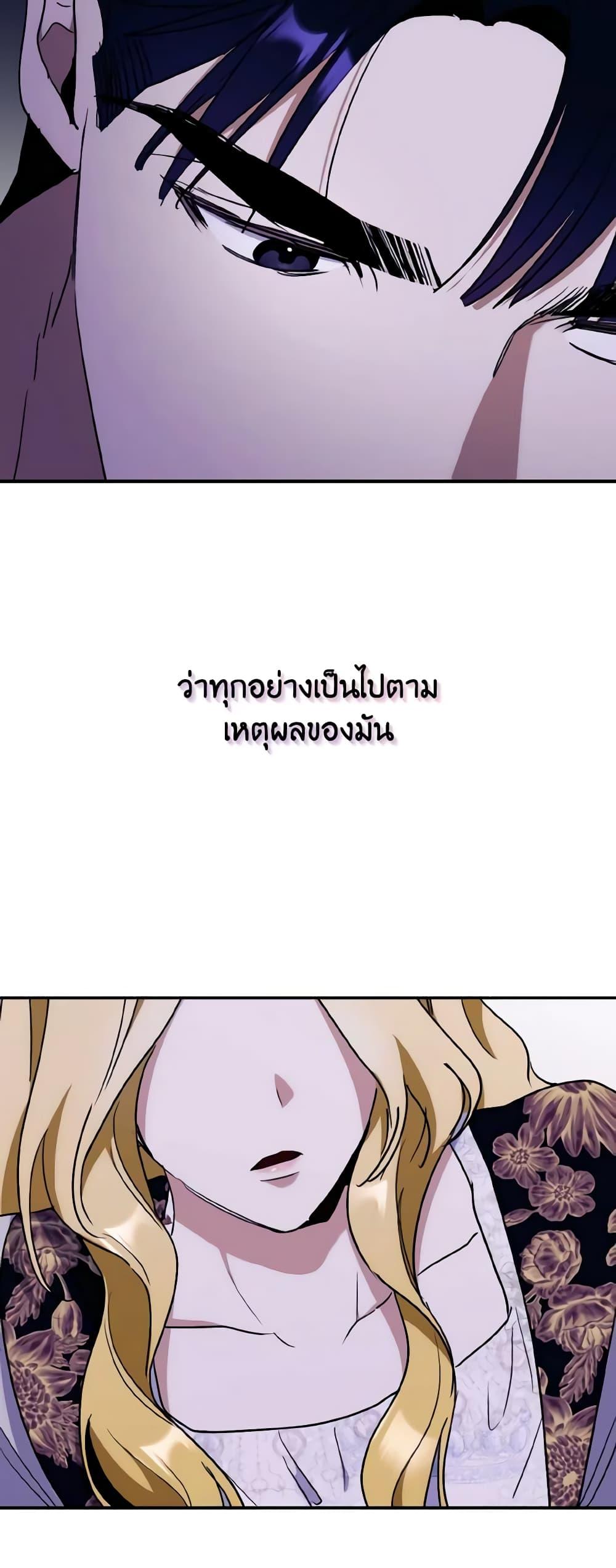 Manga-lc-com อ่านมังงะ อ่านการ์ตูน ออนไลน์ ฟรี I Treated The Mastermind And Ran Away ตอนที่ 1 2 3 4 5 6 7 8 9 10 11 12 13 14 ฟรี ไม่มีโฆษณา Manga-lc - อ่าน มังงะ อ่าน การ์ตูน ออนไลน์ อ่านมังงะ ฟรี