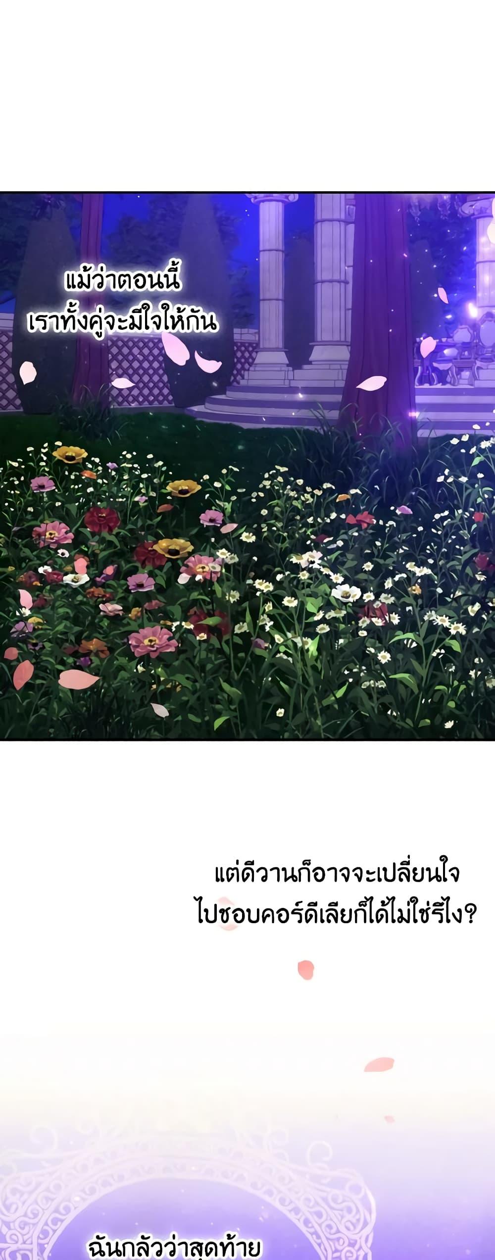 Manga-lc-com อ่านมังงะ อ่านการ์ตูน ออนไลน์ ฟรี I Treated The Mastermind And Ran Away ตอนที่ 1 2 3 4 5 6 7 8 9 10 11 12 13 14 ฟรี ไม่มีโฆษณา Manga-lc - อ่าน มังงะ อ่าน การ์ตูน ออนไลน์ อ่านมังงะ ฟรี