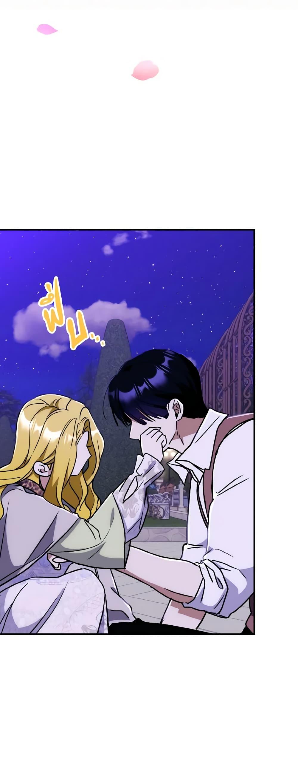 Manga-lc-com อ่านมังงะ อ่านการ์ตูน ออนไลน์ ฟรี I Treated The Mastermind And Ran Away ตอนที่ 1 2 3 4 5 6 7 8 9 10 11 12 13 14 ฟรี ไม่มีโฆษณา Manga-lc - อ่าน มังงะ อ่าน การ์ตูน ออนไลน์ อ่านมังงะ ฟรี