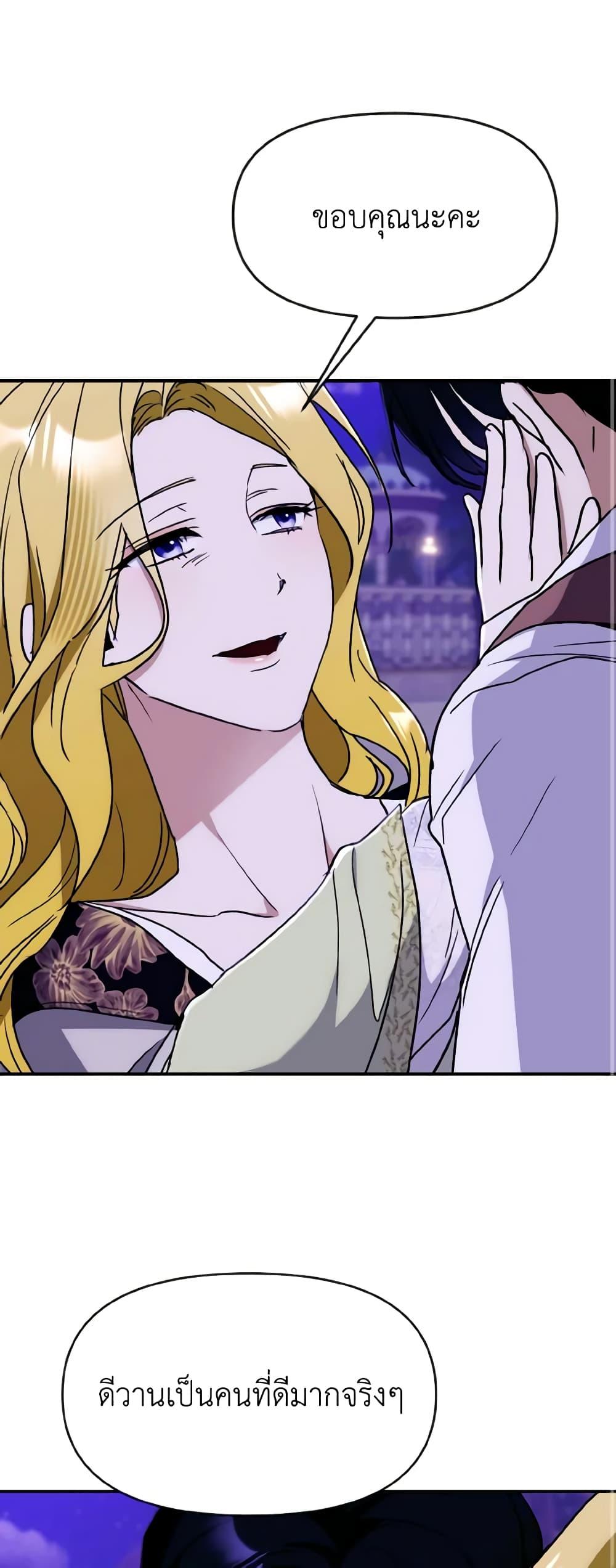 Manga-lc-com อ่านมังงะ อ่านการ์ตูน ออนไลน์ ฟรี I Treated The Mastermind And Ran Away ตอนที่ 1 2 3 4 5 6 7 8 9 10 11 12 13 14 ฟรี ไม่มีโฆษณา Manga-lc - อ่าน มังงะ อ่าน การ์ตูน ออนไลน์ อ่านมังงะ ฟรี