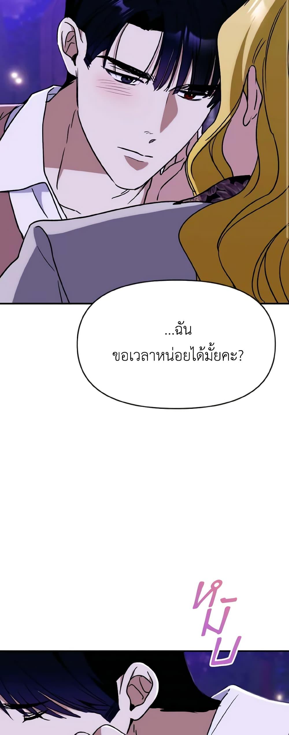 Manga-lc-com อ่านมังงะ อ่านการ์ตูน ออนไลน์ ฟรี I Treated The Mastermind And Ran Away ตอนที่ 1 2 3 4 5 6 7 8 9 10 11 12 13 14 ฟรี ไม่มีโฆษณา Manga-lc - อ่าน มังงะ อ่าน การ์ตูน ออนไลน์ อ่านมังงะ ฟรี