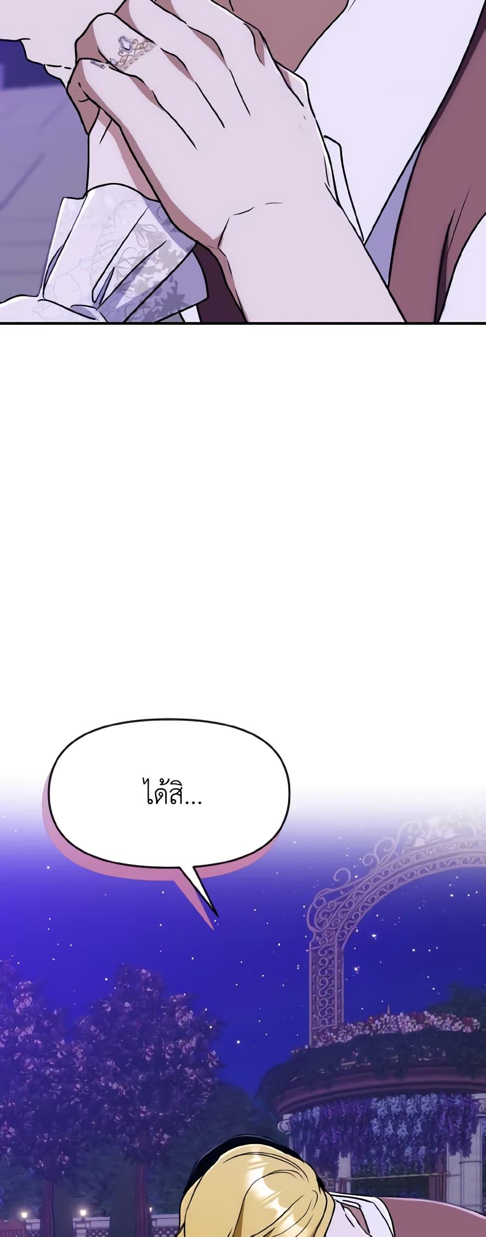 Manga-lc-com อ่านมังงะ อ่านการ์ตูน ออนไลน์ ฟรี I Treated The Mastermind And Ran Away ตอนที่ 1 2 3 4 5 6 7 8 9 10 11 12 13 14 ฟรี ไม่มีโฆษณา Manga-lc - อ่าน มังงะ อ่าน การ์ตูน ออนไลน์ อ่านมังงะ ฟรี