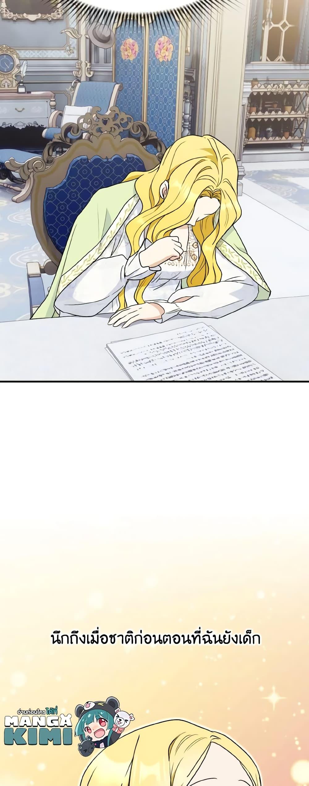 Manga-lc-com อ่านมังงะ อ่านการ์ตูน ออนไลน์ ฟรี I Treated The Mastermind And Ran Away ตอนที่ 1 2 3 4 5 6 7 8 9 10 11 12 13 14 ฟรี ไม่มีโฆษณา Manga-lc - อ่าน มังงะ อ่าน การ์ตูน ออนไลน์ อ่านมังงะ ฟรี