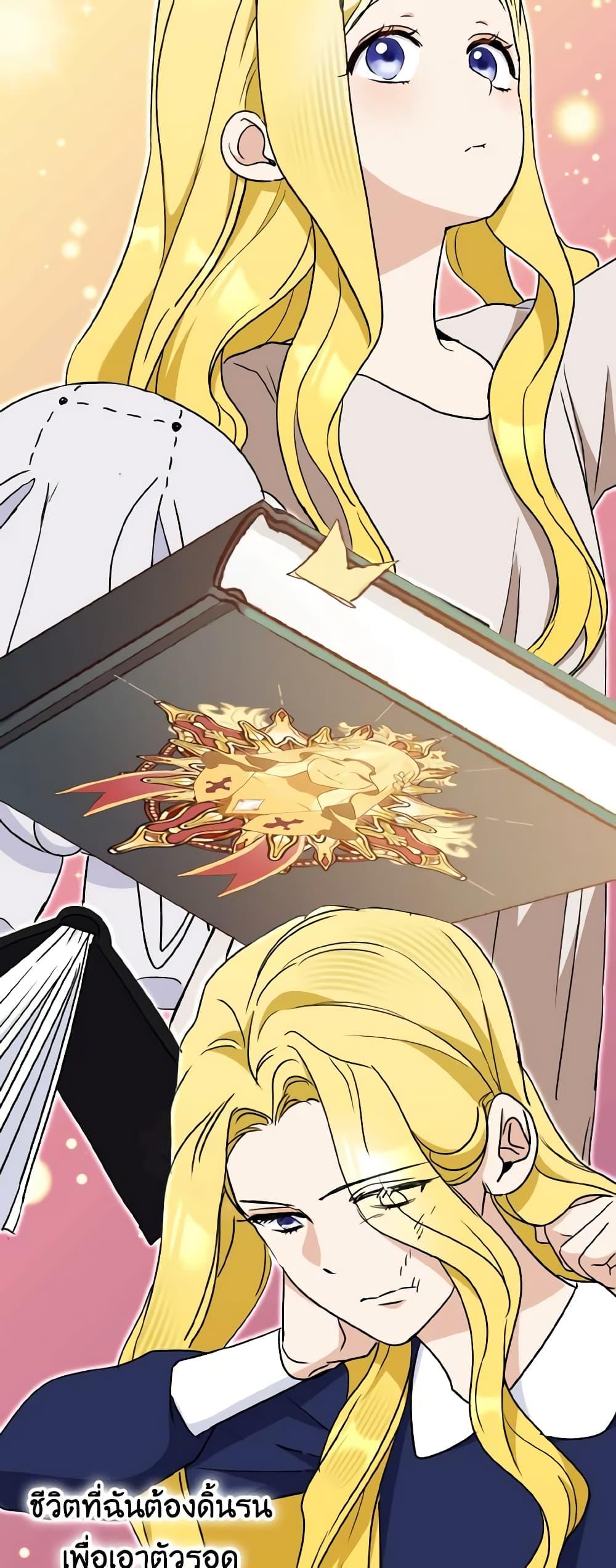Manga-lc-com อ่านมังงะ อ่านการ์ตูน ออนไลน์ ฟรี I Treated The Mastermind And Ran Away ตอนที่ 1 2 3 4 5 6 7 8 9 10 11 12 13 14 ฟรี ไม่มีโฆษณา Manga-lc - อ่าน มังงะ อ่าน การ์ตูน ออนไลน์ อ่านมังงะ ฟรี