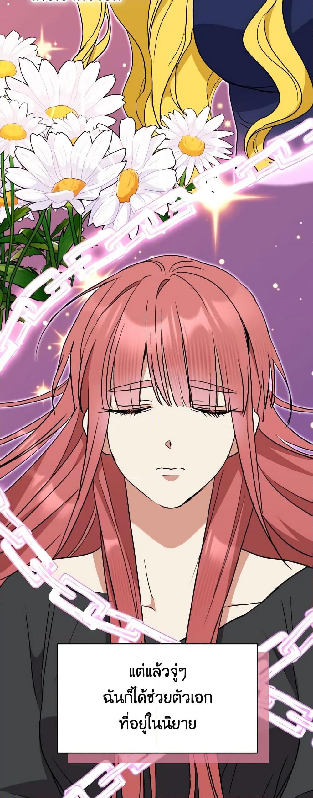 Manga-lc-com อ่านมังงะ อ่านการ์ตูน ออนไลน์ ฟรี I Treated The Mastermind And Ran Away ตอนที่ 1 2 3 4 5 6 7 8 9 10 11 12 13 14 ฟรี ไม่มีโฆษณา Manga-lc - อ่าน มังงะ อ่าน การ์ตูน ออนไลน์ อ่านมังงะ ฟรี