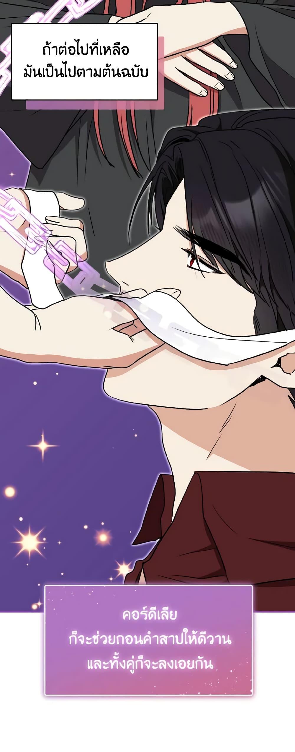 Manga-lc-com อ่านมังงะ อ่านการ์ตูน ออนไลน์ ฟรี I Treated The Mastermind And Ran Away ตอนที่ 1 2 3 4 5 6 7 8 9 10 11 12 13 14 ฟรี ไม่มีโฆษณา Manga-lc - อ่าน มังงะ อ่าน การ์ตูน ออนไลน์ อ่านมังงะ ฟรี