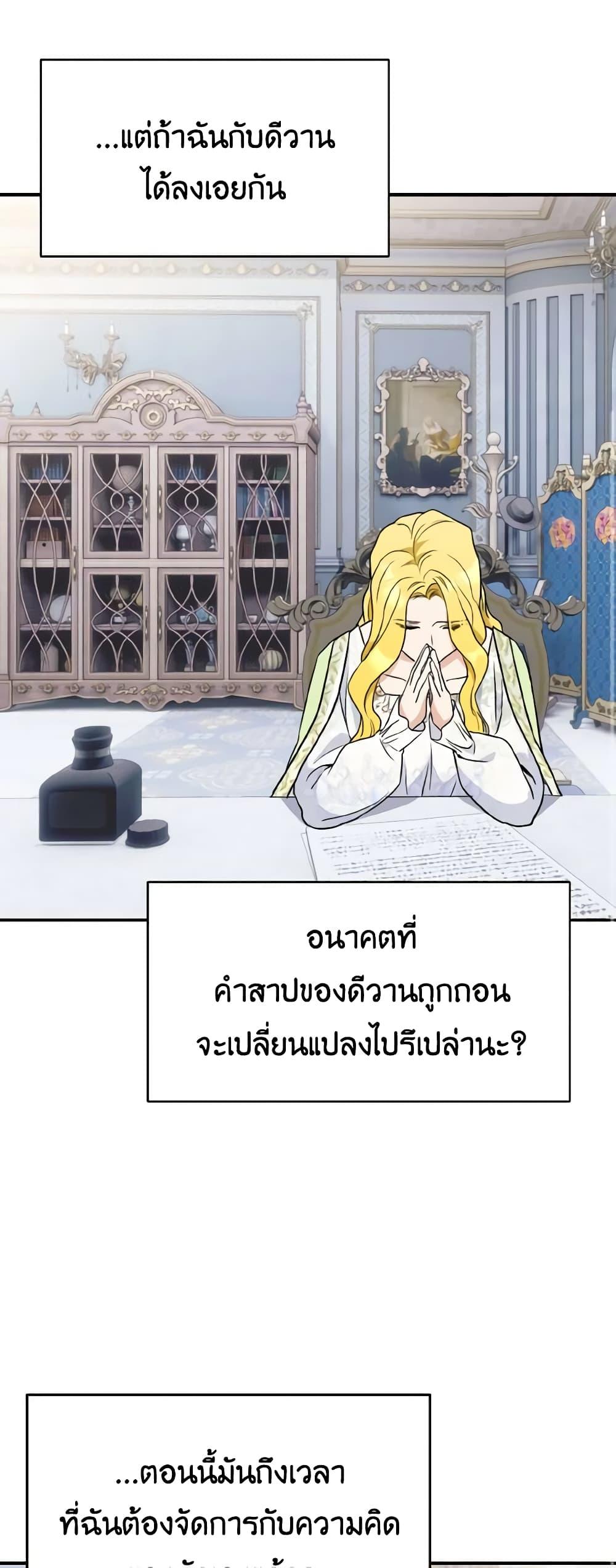 Manga-lc-com อ่านมังงะ อ่านการ์ตูน ออนไลน์ ฟรี I Treated The Mastermind And Ran Away ตอนที่ 1 2 3 4 5 6 7 8 9 10 11 12 13 14 ฟรี ไม่มีโฆษณา Manga-lc - อ่าน มังงะ อ่าน การ์ตูน ออนไลน์ อ่านมังงะ ฟรี