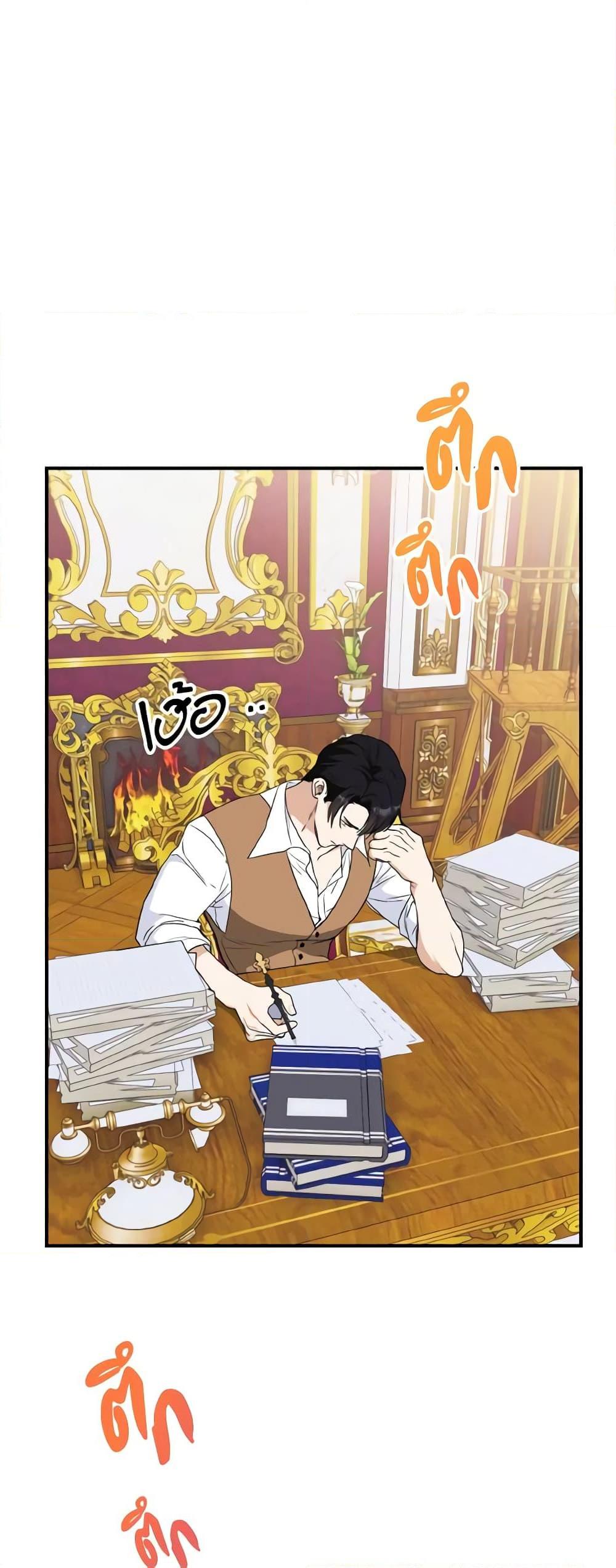 Manga-lc-com อ่านมังงะ อ่านการ์ตูน ออนไลน์ ฟรี I Treated The Mastermind And Ran Away ตอนที่ 1 2 3 4 5 6 7 8 9 10 11 12 13 14 ฟรี ไม่มีโฆษณา Manga-lc - อ่าน มังงะ อ่าน การ์ตูน ออนไลน์ อ่านมังงะ ฟรี