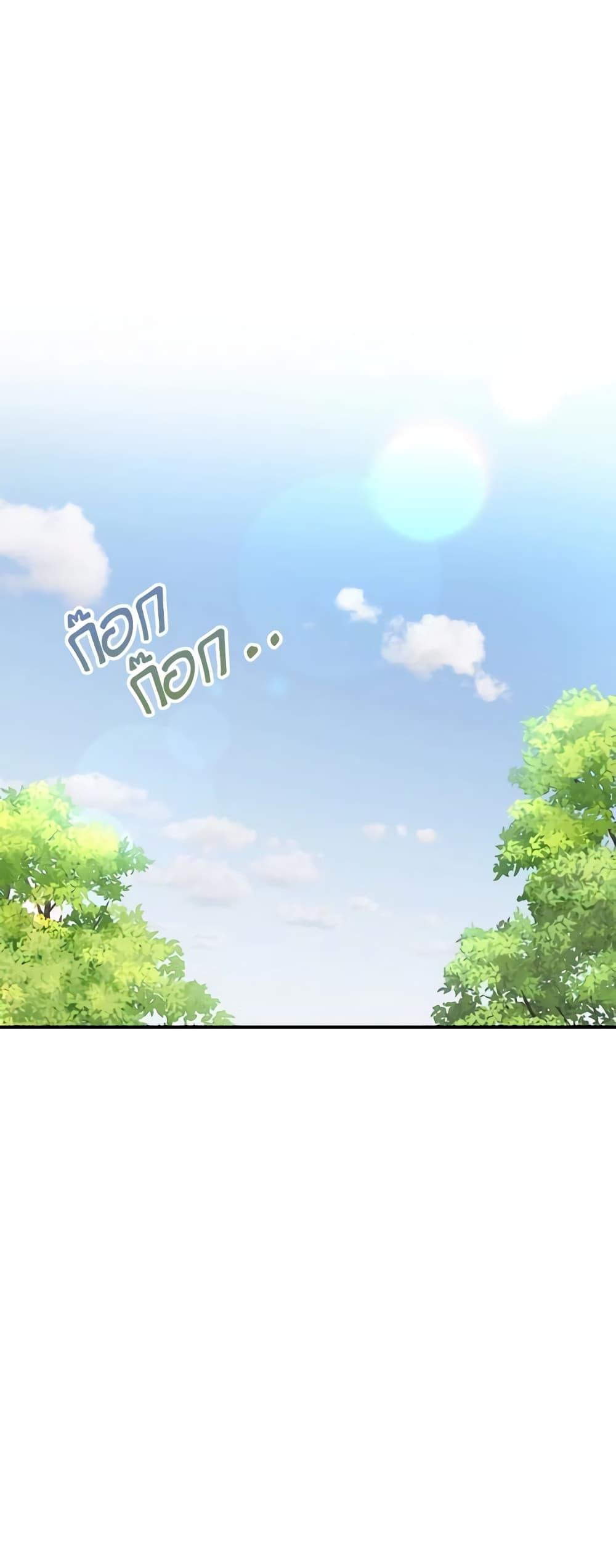Manga-lc-com อ่านมังงะ อ่านการ์ตูน ออนไลน์ ฟรี I Treated The Mastermind And Ran Away ตอนที่ 1 2 3 4 5 6 7 8 9 10 11 12 13 14 ฟรี ไม่มีโฆษณา Manga-lc - อ่าน มังงะ อ่าน การ์ตูน ออนไลน์ อ่านมังงะ ฟรี