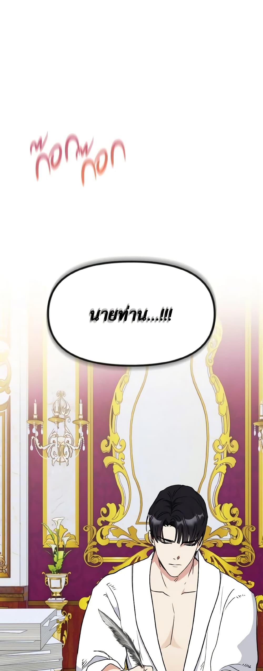 Manga-lc-com อ่านมังงะ อ่านการ์ตูน ออนไลน์ ฟรี I Treated The Mastermind And Ran Away ตอนที่ 1 2 3 4 5 6 7 8 9 10 11 12 13 14 ฟรี ไม่มีโฆษณา Manga-lc - อ่าน มังงะ อ่าน การ์ตูน ออนไลน์ อ่านมังงะ ฟรี