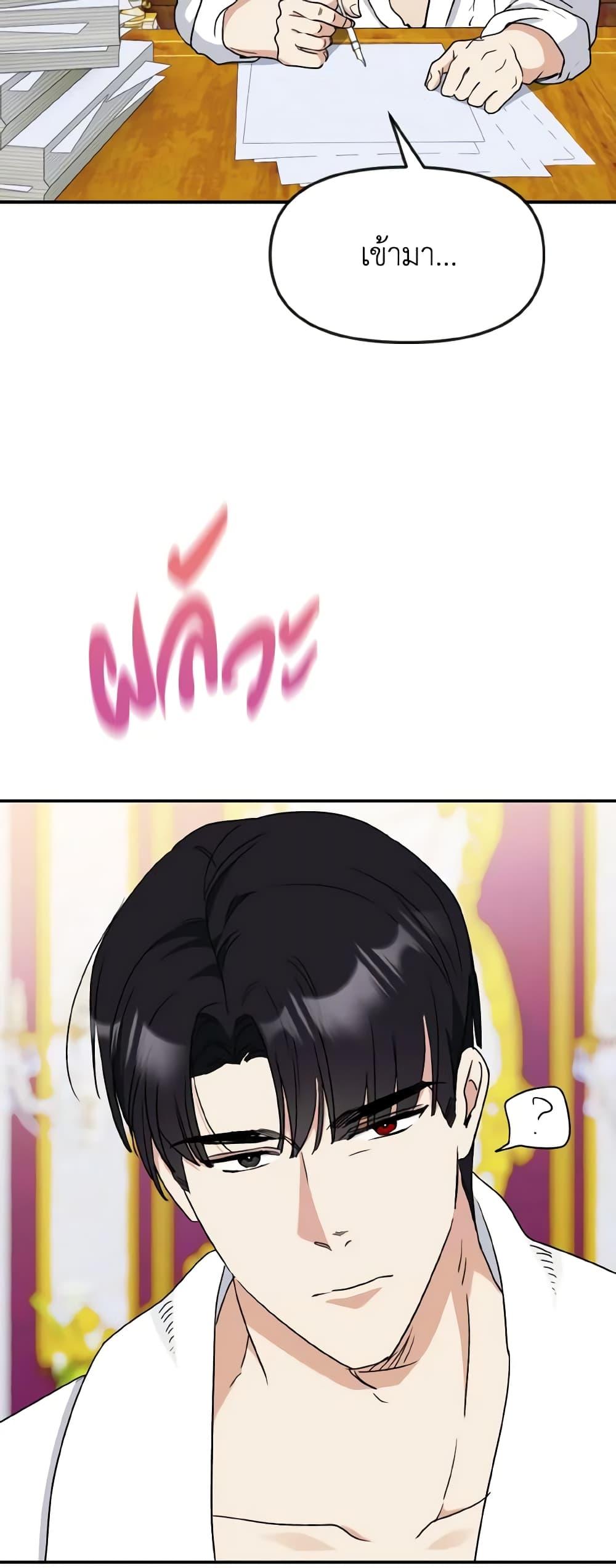 Manga-lc-com อ่านมังงะ อ่านการ์ตูน ออนไลน์ ฟรี I Treated The Mastermind And Ran Away ตอนที่ 1 2 3 4 5 6 7 8 9 10 11 12 13 14 ฟรี ไม่มีโฆษณา Manga-lc - อ่าน มังงะ อ่าน การ์ตูน ออนไลน์ อ่านมังงะ ฟรี