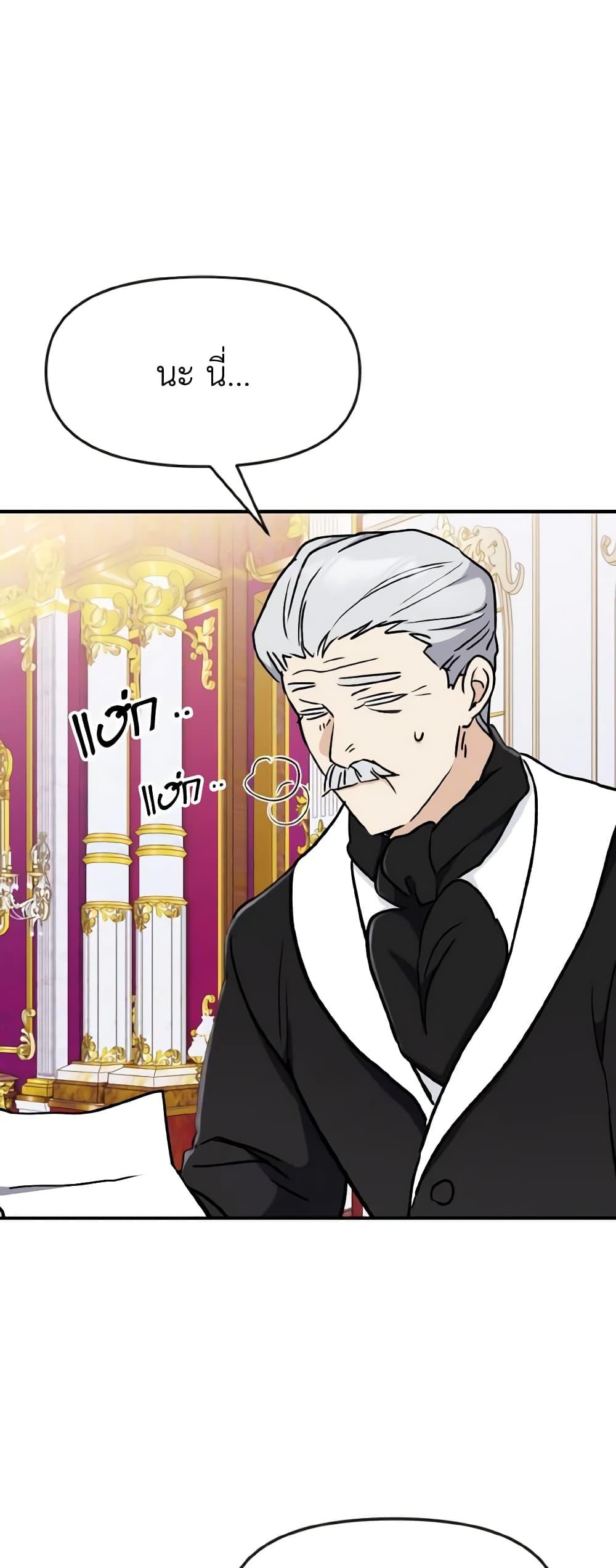 Manga-lc-com อ่านมังงะ อ่านการ์ตูน ออนไลน์ ฟรี I Treated The Mastermind And Ran Away ตอนที่ 1 2 3 4 5 6 7 8 9 10 11 12 13 14 ฟรี ไม่มีโฆษณา Manga-lc - อ่าน มังงะ อ่าน การ์ตูน ออนไลน์ อ่านมังงะ ฟรี
