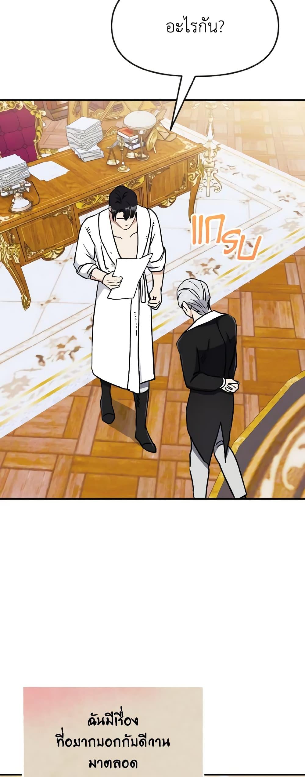 Manga-lc-com อ่านมังงะ อ่านการ์ตูน ออนไลน์ ฟรี I Treated The Mastermind And Ran Away ตอนที่ 1 2 3 4 5 6 7 8 9 10 11 12 13 14 ฟรี ไม่มีโฆษณา Manga-lc - อ่าน มังงะ อ่าน การ์ตูน ออนไลน์ อ่านมังงะ ฟรี