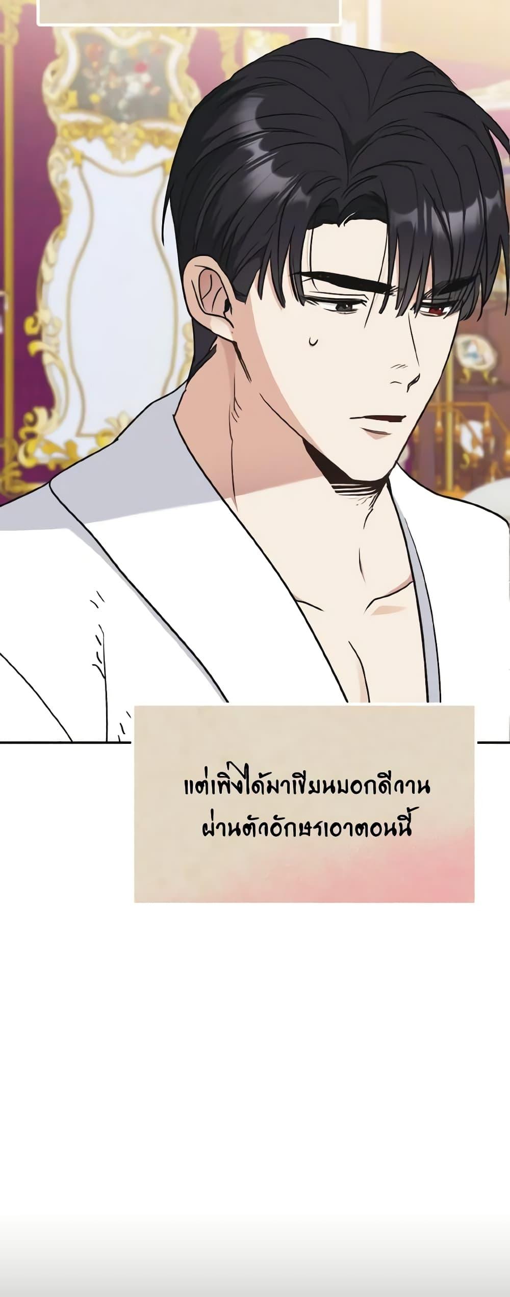 Manga-lc-com อ่านมังงะ อ่านการ์ตูน ออนไลน์ ฟรี I Treated The Mastermind And Ran Away ตอนที่ 1 2 3 4 5 6 7 8 9 10 11 12 13 14 ฟรี ไม่มีโฆษณา Manga-lc - อ่าน มังงะ อ่าน การ์ตูน ออนไลน์ อ่านมังงะ ฟรี