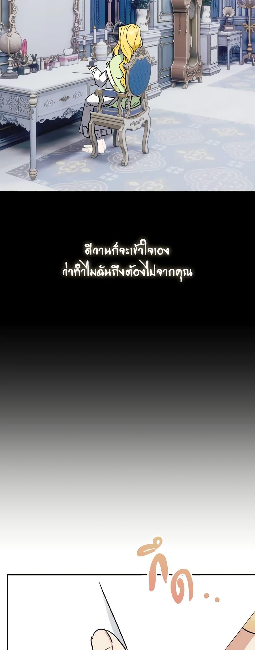 Manga-lc-com อ่านมังงะ อ่านการ์ตูน ออนไลน์ ฟรี I Treated The Mastermind And Ran Away ตอนที่ 1 2 3 4 5 6 7 8 9 10 11 12 13 14 ฟรี ไม่มีโฆษณา Manga-lc - อ่าน มังงะ อ่าน การ์ตูน ออนไลน์ อ่านมังงะ ฟรี
