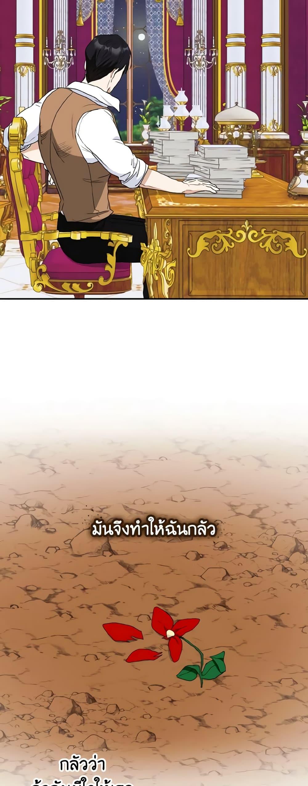 Manga-lc-com อ่านมังงะ อ่านการ์ตูน ออนไลน์ ฟรี I Treated The Mastermind And Ran Away ตอนที่ 1 2 3 4 5 6 7 8 9 10 11 12 13 14 ฟรี ไม่มีโฆษณา Manga-lc - อ่าน มังงะ อ่าน การ์ตูน ออนไลน์ อ่านมังงะ ฟรี