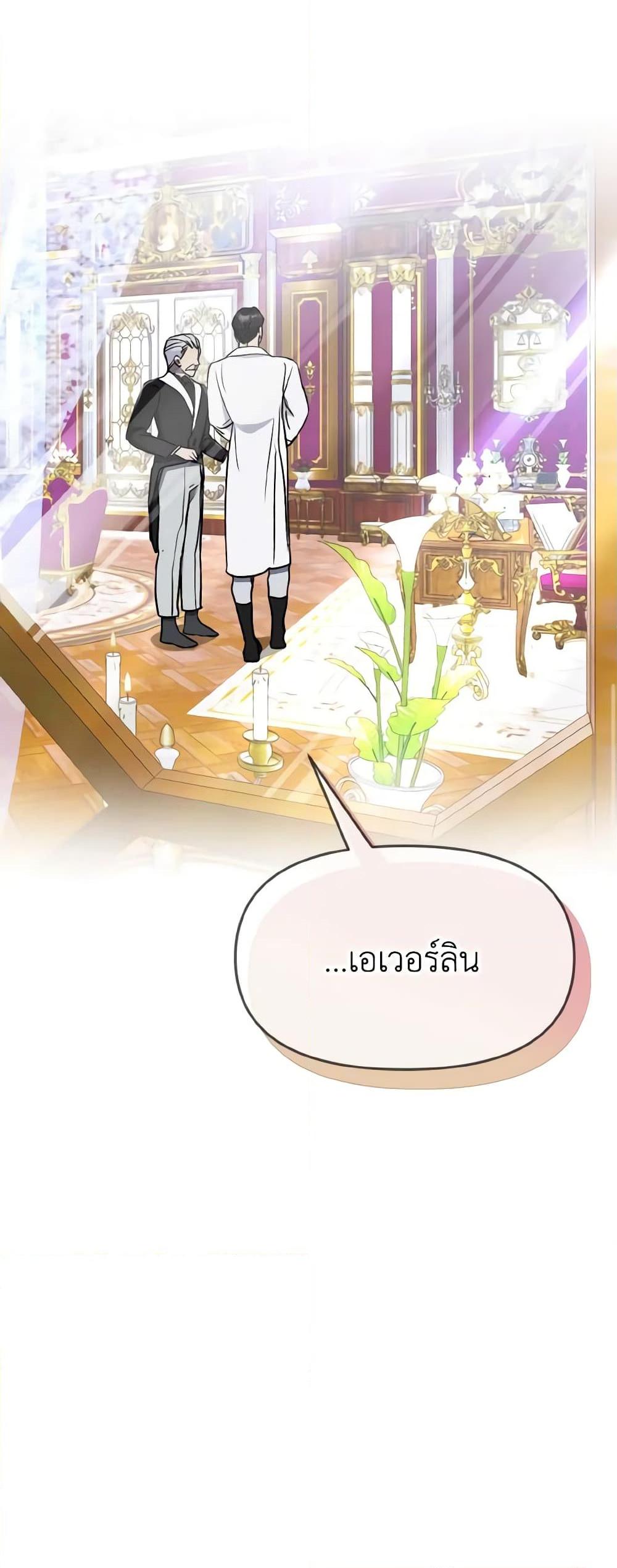 Manga-lc-com อ่านมังงะ อ่านการ์ตูน ออนไลน์ ฟรี I Treated The Mastermind And Ran Away ตอนที่ 1 2 3 4 5 6 7 8 9 10 11 12 13 14 ฟรี ไม่มีโฆษณา Manga-lc - อ่าน มังงะ อ่าน การ์ตูน ออนไลน์ อ่านมังงะ ฟรี