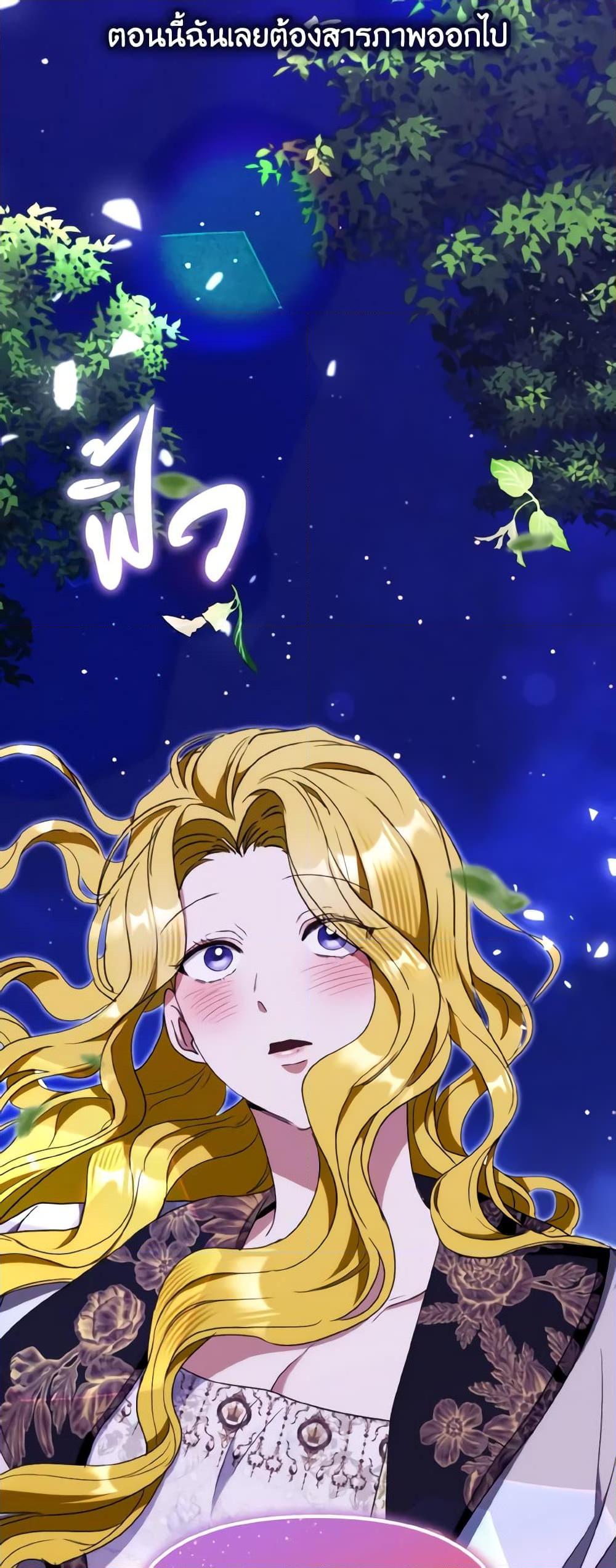 Manga-lc-com อ่านมังงะ อ่านการ์ตูน ออนไลน์ ฟรี I Treated The Mastermind And Ran Away ตอนที่ 1 2 3 4 5 6 7 8 9 10 11 12 13 14 ฟรี ไม่มีโฆษณา Manga-lc - อ่าน มังงะ อ่าน การ์ตูน ออนไลน์ อ่านมังงะ ฟรี