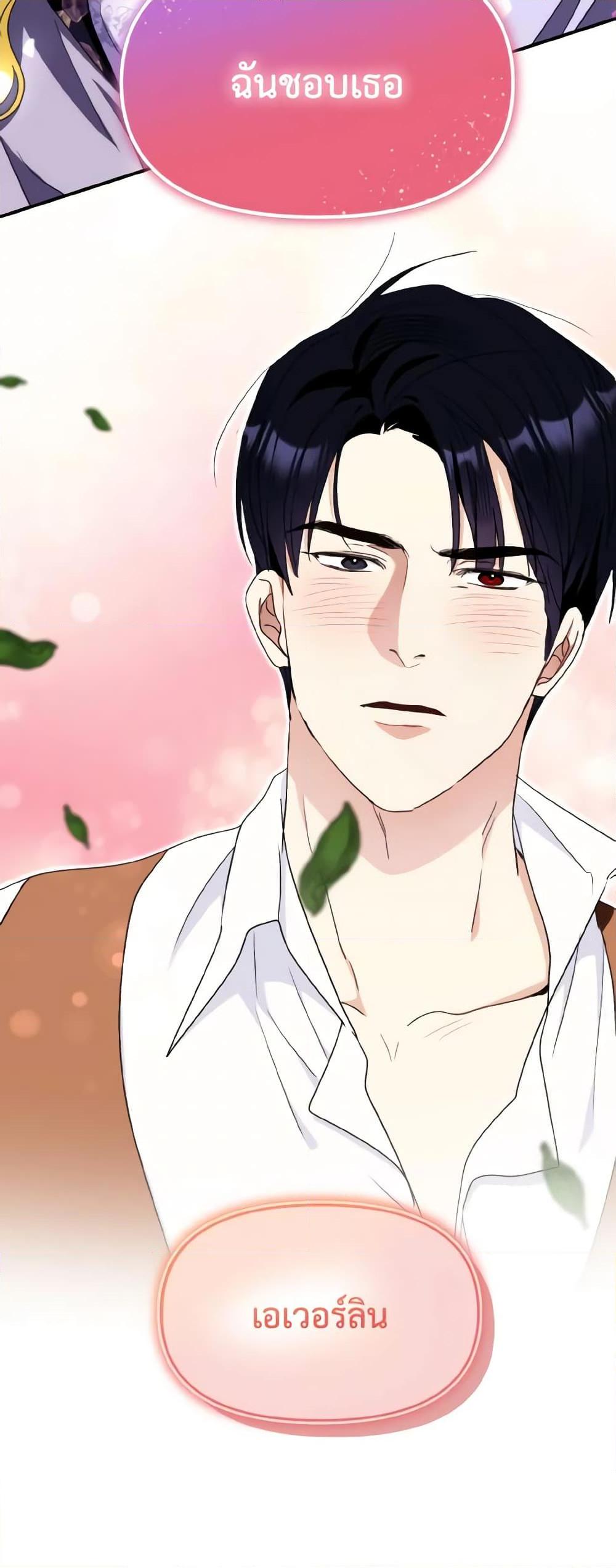 Manga-lc-com อ่านมังงะ อ่านการ์ตูน ออนไลน์ ฟรี I Treated The Mastermind And Ran Away ตอนที่ 1 2 3 4 5 6 7 8 9 10 11 12 13 14 ฟรี ไม่มีโฆษณา Manga-lc - อ่าน มังงะ อ่าน การ์ตูน ออนไลน์ อ่านมังงะ ฟรี