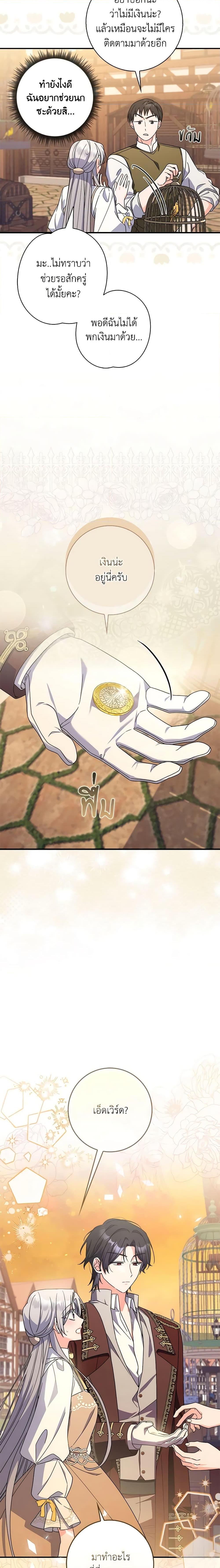 Manga-lc-com อ่านมังงะ อ่านการ์ตูน ออนไลน์ ฟรี I Listened to My Husband and Brought In a Lover ตอนที่ 1 2 3 4 5 6 7 8 9 10 11 12 13 14 ฟรี ไม่มีโฆษณา Manga-lc - อ่าน มังงะ อ่าน การ์ตูน ออนไลน์ อ่านมังงะ ฟรี