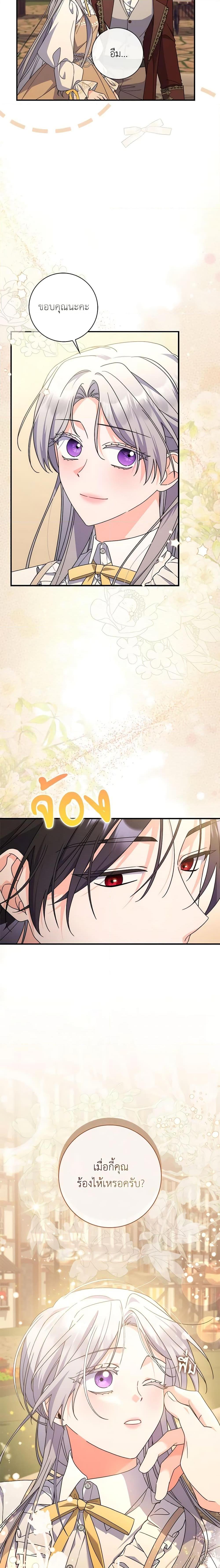 Manga-lc-com อ่านมังงะ อ่านการ์ตูน ออนไลน์ ฟรี I Listened to My Husband and Brought In a Lover ตอนที่ 1 2 3 4 5 6 7 8 9 10 11 12 13 14 ฟรี ไม่มีโฆษณา Manga-lc - อ่าน มังงะ อ่าน การ์ตูน ออนไลน์ อ่านมังงะ ฟรี