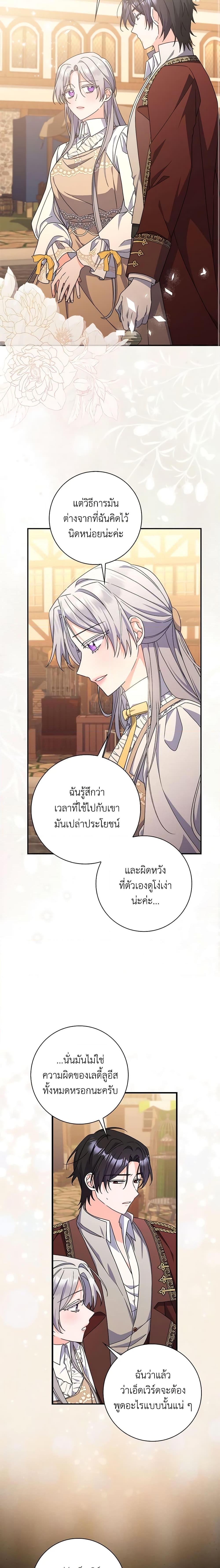 Manga-lc-com อ่านมังงะ อ่านการ์ตูน ออนไลน์ ฟรี I Listened to My Husband and Brought In a Lover ตอนที่ 1 2 3 4 5 6 7 8 9 10 11 12 13 14 ฟรี ไม่มีโฆษณา Manga-lc - อ่าน มังงะ อ่าน การ์ตูน ออนไลน์ อ่านมังงะ ฟรี