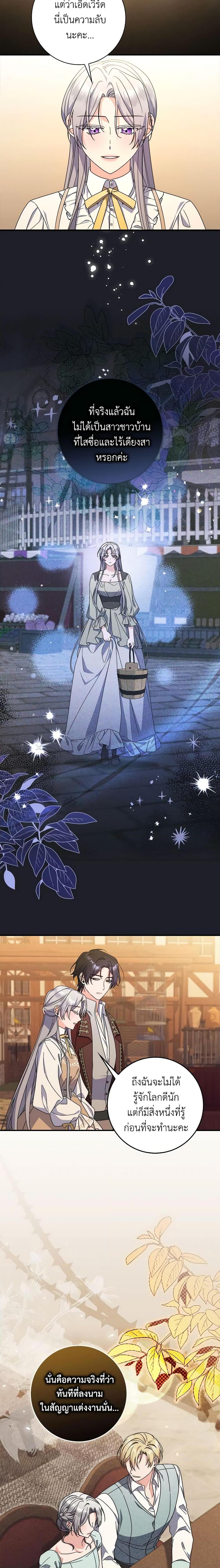 Manga-lc-com อ่านมังงะ อ่านการ์ตูน ออนไลน์ ฟรี I Listened to My Husband and Brought In a Lover ตอนที่ 1 2 3 4 5 6 7 8 9 10 11 12 13 14 ฟรี ไม่มีโฆษณา Manga-lc - อ่าน มังงะ อ่าน การ์ตูน ออนไลน์ อ่านมังงะ ฟรี