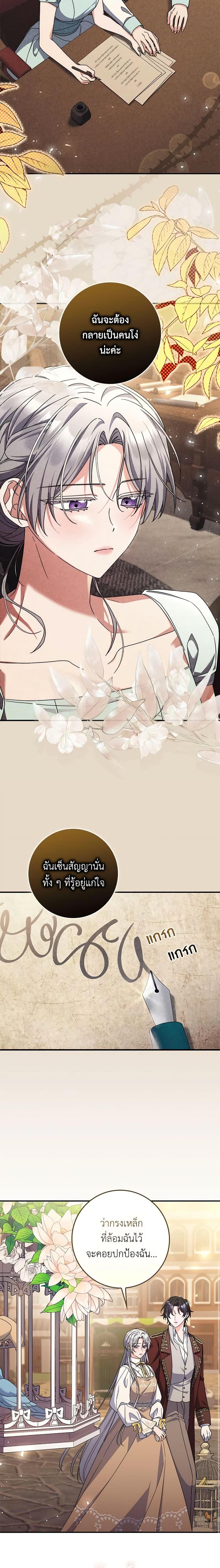 Manga-lc-com อ่านมังงะ อ่านการ์ตูน ออนไลน์ ฟรี I Listened to My Husband and Brought In a Lover ตอนที่ 1 2 3 4 5 6 7 8 9 10 11 12 13 14 ฟรี ไม่มีโฆษณา Manga-lc - อ่าน มังงะ อ่าน การ์ตูน ออนไลน์ อ่านมังงะ ฟรี