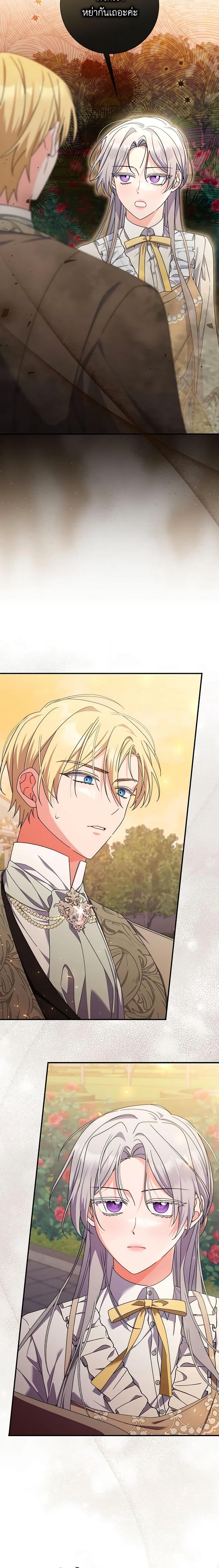 Manga-lc-com อ่านมังงะ อ่านการ์ตูน ออนไลน์ ฟรี I Listened to My Husband and Brought In a Lover ตอนที่ 1 2 3 4 5 6 7 8 9 10 11 12 13 14 ฟรี ไม่มีโฆษณา Manga-lc - อ่าน มังงะ อ่าน การ์ตูน ออนไลน์ อ่านมังงะ ฟรี