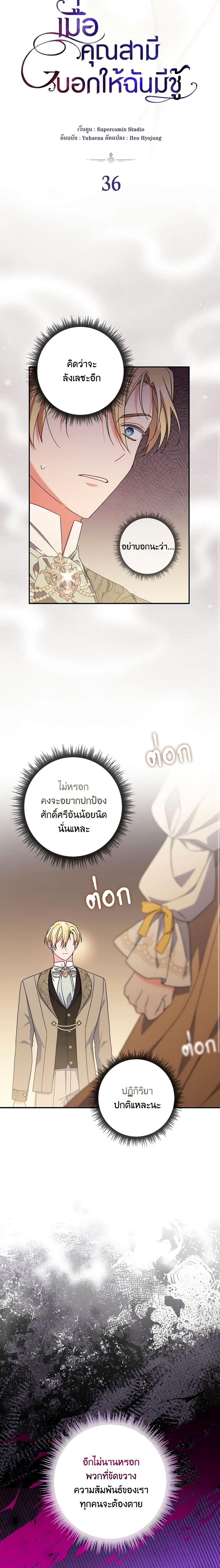 Manga-lc-com อ่านมังงะ อ่านการ์ตูน ออนไลน์ ฟรี I Listened to My Husband and Brought In a Lover ตอนที่ 1 2 3 4 5 6 7 8 9 10 11 12 13 14 ฟรี ไม่มีโฆษณา Manga-lc - อ่าน มังงะ อ่าน การ์ตูน ออนไลน์ อ่านมังงะ ฟรี