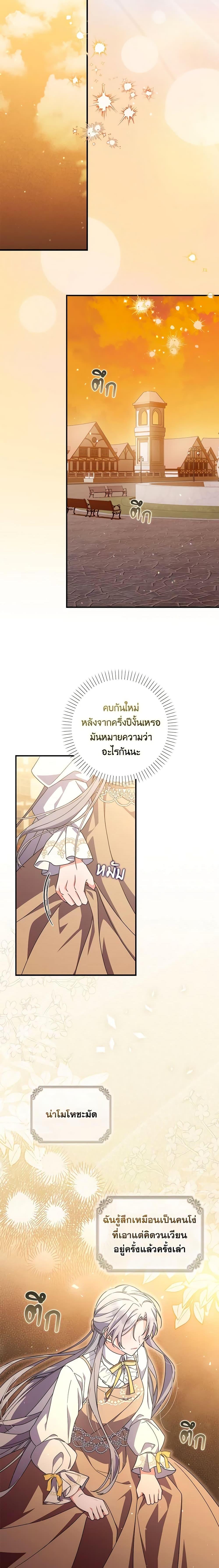 Manga-lc-com อ่านมังงะ อ่านการ์ตูน ออนไลน์ ฟรี I Listened to My Husband and Brought In a Lover ตอนที่ 1 2 3 4 5 6 7 8 9 10 11 12 13 14 ฟรี ไม่มีโฆษณา Manga-lc - อ่าน มังงะ อ่าน การ์ตูน ออนไลน์ อ่านมังงะ ฟรี