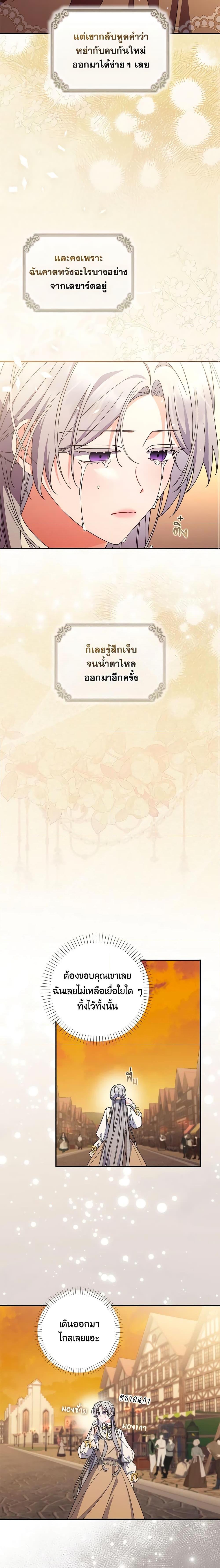 Manga-lc-com อ่านมังงะ อ่านการ์ตูน ออนไลน์ ฟรี I Listened to My Husband and Brought In a Lover ตอนที่ 1 2 3 4 5 6 7 8 9 10 11 12 13 14 ฟรี ไม่มีโฆษณา Manga-lc - อ่าน มังงะ อ่าน การ์ตูน ออนไลน์ อ่านมังงะ ฟรี