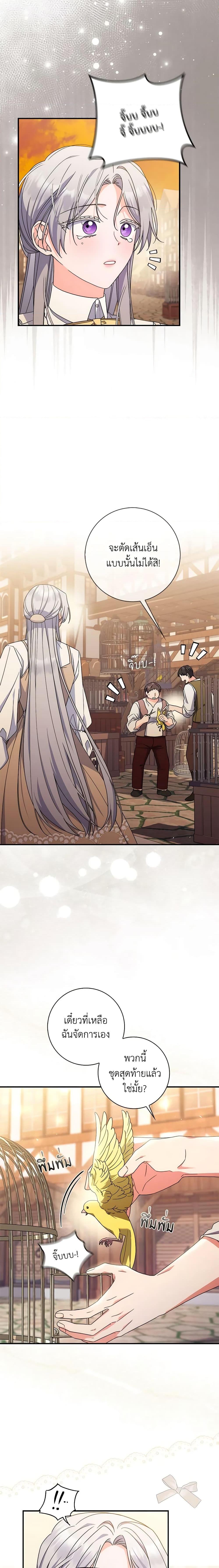 Manga-lc-com อ่านมังงะ อ่านการ์ตูน ออนไลน์ ฟรี I Listened to My Husband and Brought In a Lover ตอนที่ 1 2 3 4 5 6 7 8 9 10 11 12 13 14 ฟรี ไม่มีโฆษณา Manga-lc - อ่าน มังงะ อ่าน การ์ตูน ออนไลน์ อ่านมังงะ ฟรี