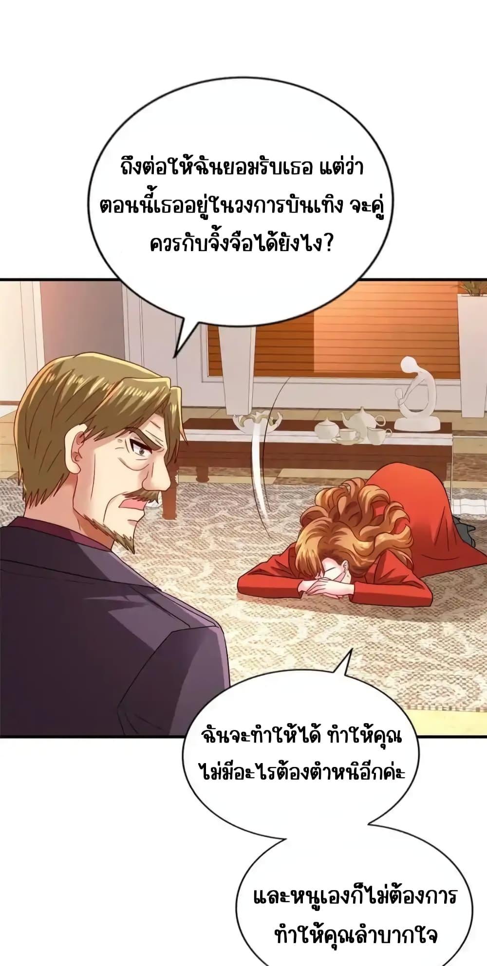 Manga-lc-com อ่านมังงะ อ่านการ์ตูน ออนไลน์ ฟรี MyMovieQueen ตอนที่ 1 2 3 4 5 6 7 8 9 10 11 12 13 14 ฟรี ไม่มีโฆษณา Manga-lc - อ่าน มังงะ อ่าน การ์ตูน ออนไลน์ อ่านมังงะ ฟรี