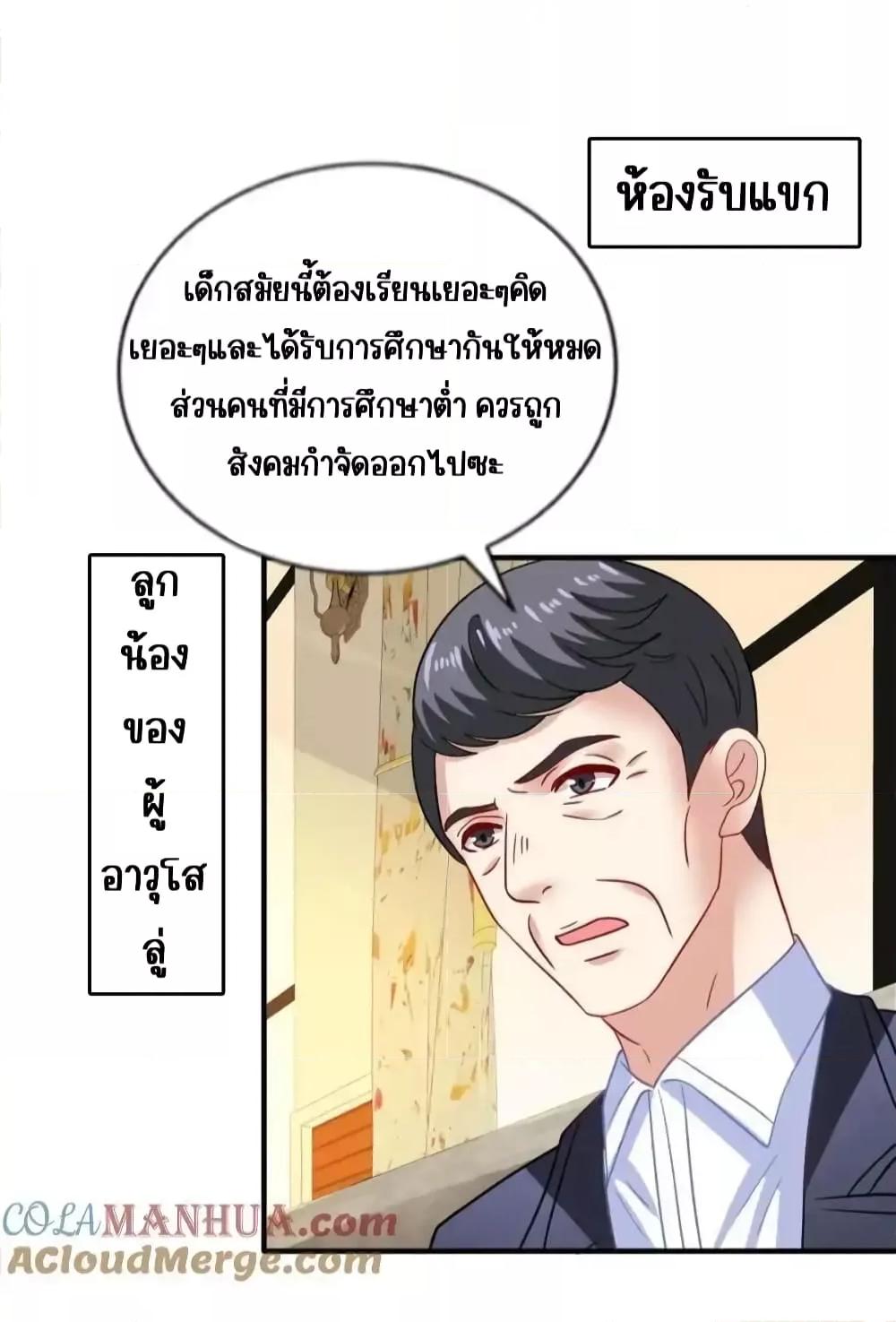 Manga-lc-com อ่านมังงะ อ่านการ์ตูน ออนไลน์ ฟรี MyMovieQueen ตอนที่ 1 2 3 4 5 6 7 8 9 10 11 12 13 14 ฟรี ไม่มีโฆษณา Manga-lc - อ่าน มังงะ อ่าน การ์ตูน ออนไลน์ อ่านมังงะ ฟรี