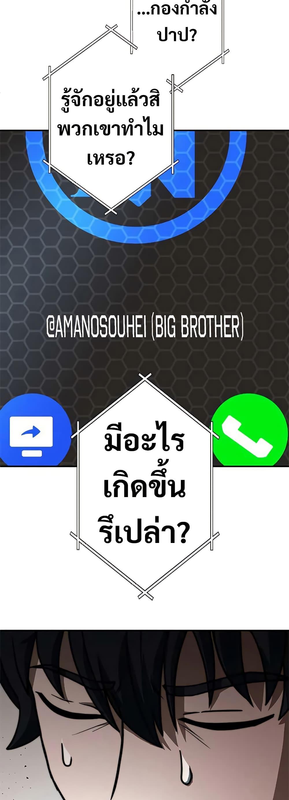 Manga-lc-com อ่านมังงะ อ่านการ์ตูน ออนไลน์ ฟรี Putting My Life on the Line, I Go All-in on Luck Enhancement ตอนที่ 1 2 3 4 5 6 7 8 9 10 11 12 13 14 ฟรี ไม่มีโฆษณา Manga-lc - อ่าน มังงะ อ่าน การ์ตูน ออนไลน์ อ่านมังงะ ฟรี