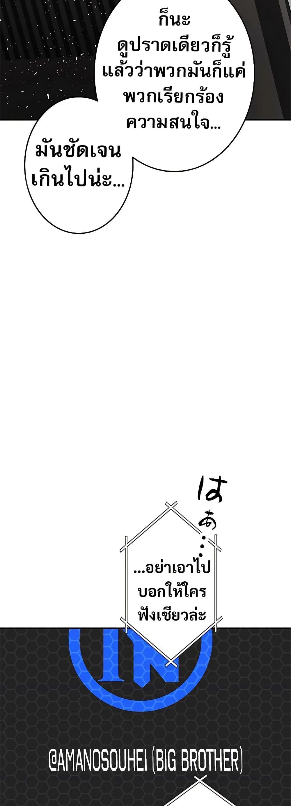 Manga-lc-com อ่านมังงะ อ่านการ์ตูน ออนไลน์ ฟรี Putting My Life on the Line, I Go All-in on Luck Enhancement ตอนที่ 1 2 3 4 5 6 7 8 9 10 11 12 13 14 ฟรี ไม่มีโฆษณา Manga-lc - อ่าน มังงะ อ่าน การ์ตูน ออนไลน์ อ่านมังงะ ฟรี