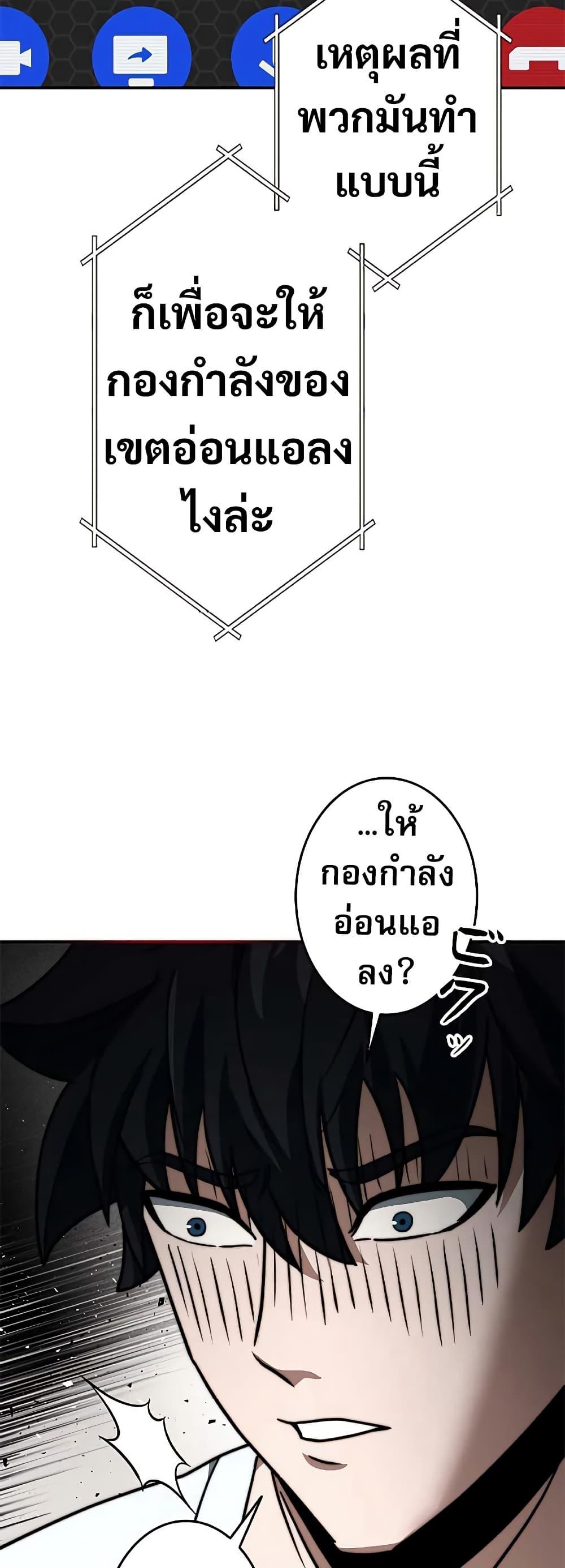 Manga-lc-com อ่านมังงะ อ่านการ์ตูน ออนไลน์ ฟรี Putting My Life on the Line, I Go All-in on Luck Enhancement ตอนที่ 1 2 3 4 5 6 7 8 9 10 11 12 13 14 ฟรี ไม่มีโฆษณา Manga-lc - อ่าน มังงะ อ่าน การ์ตูน ออนไลน์ อ่านมังงะ ฟรี