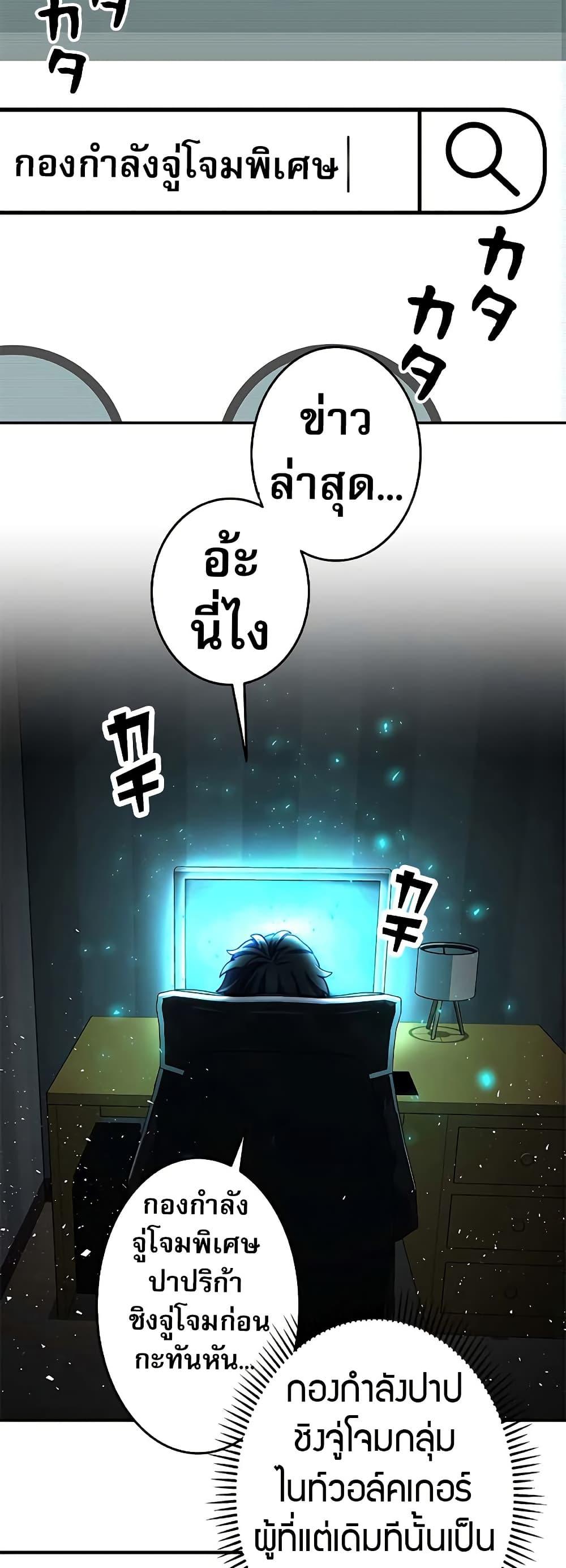Manga-lc-com อ่านมังงะ อ่านการ์ตูน ออนไลน์ ฟรี Putting My Life on the Line, I Go All-in on Luck Enhancement ตอนที่ 1 2 3 4 5 6 7 8 9 10 11 12 13 14 ฟรี ไม่มีโฆษณา Manga-lc - อ่าน มังงะ อ่าน การ์ตูน ออนไลน์ อ่านมังงะ ฟรี