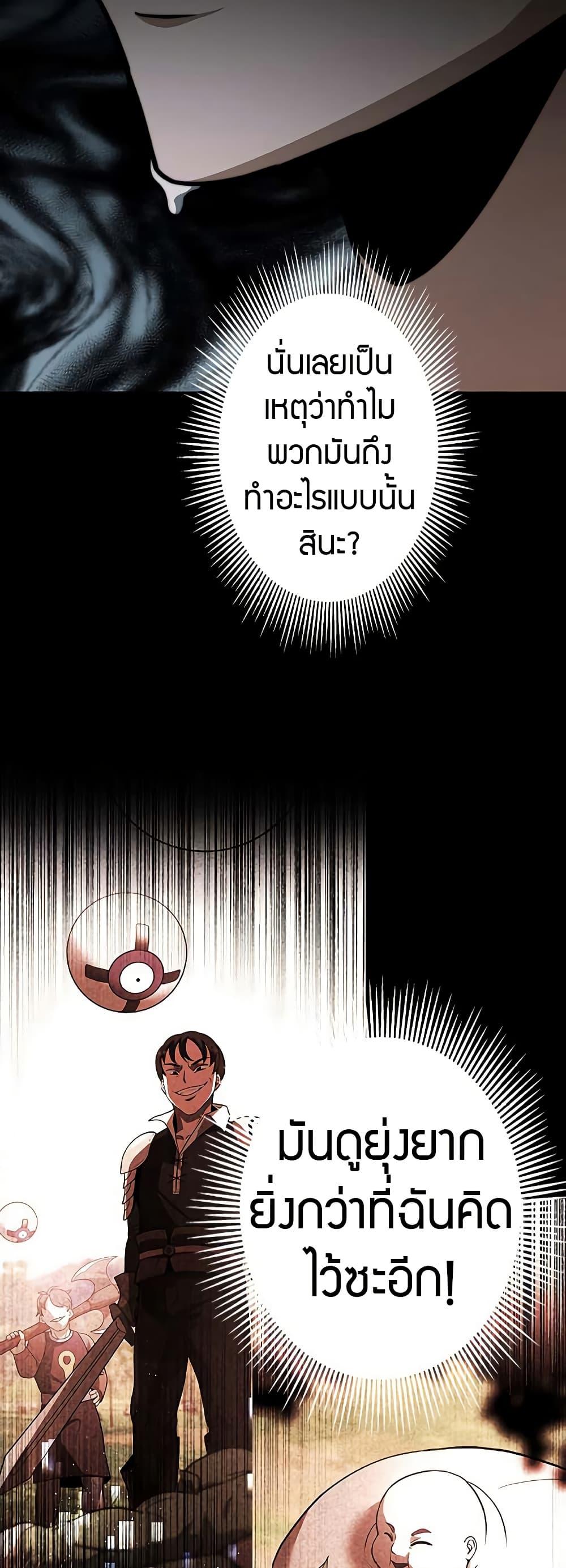 Manga-lc-com อ่านมังงะ อ่านการ์ตูน ออนไลน์ ฟรี Putting My Life on the Line, I Go All-in on Luck Enhancement ตอนที่ 1 2 3 4 5 6 7 8 9 10 11 12 13 14 ฟรี ไม่มีโฆษณา Manga-lc - อ่าน มังงะ อ่าน การ์ตูน ออนไลน์ อ่านมังงะ ฟรี