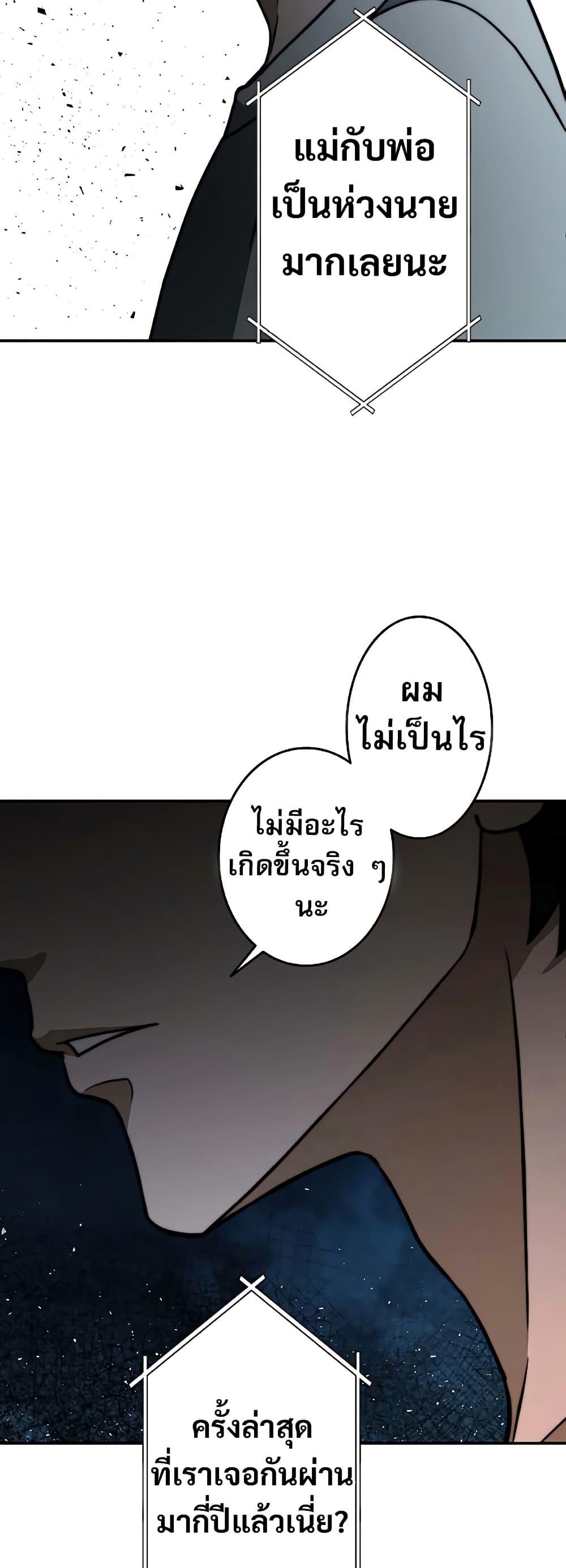 Manga-lc-com อ่านมังงะ อ่านการ์ตูน ออนไลน์ ฟรี Putting My Life on the Line, I Go All-in on Luck Enhancement ตอนที่ 1 2 3 4 5 6 7 8 9 10 11 12 13 14 ฟรี ไม่มีโฆษณา Manga-lc - อ่าน มังงะ อ่าน การ์ตูน ออนไลน์ อ่านมังงะ ฟรี