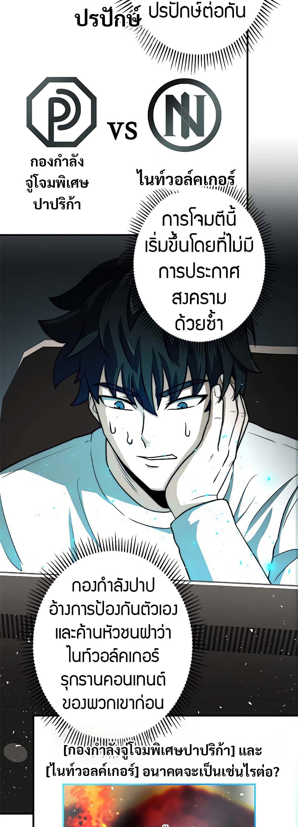 Manga-lc-com อ่านมังงะ อ่านการ์ตูน ออนไลน์ ฟรี Putting My Life on the Line, I Go All-in on Luck Enhancement ตอนที่ 1 2 3 4 5 6 7 8 9 10 11 12 13 14 ฟรี ไม่มีโฆษณา Manga-lc - อ่าน มังงะ อ่าน การ์ตูน ออนไลน์ อ่านมังงะ ฟรี