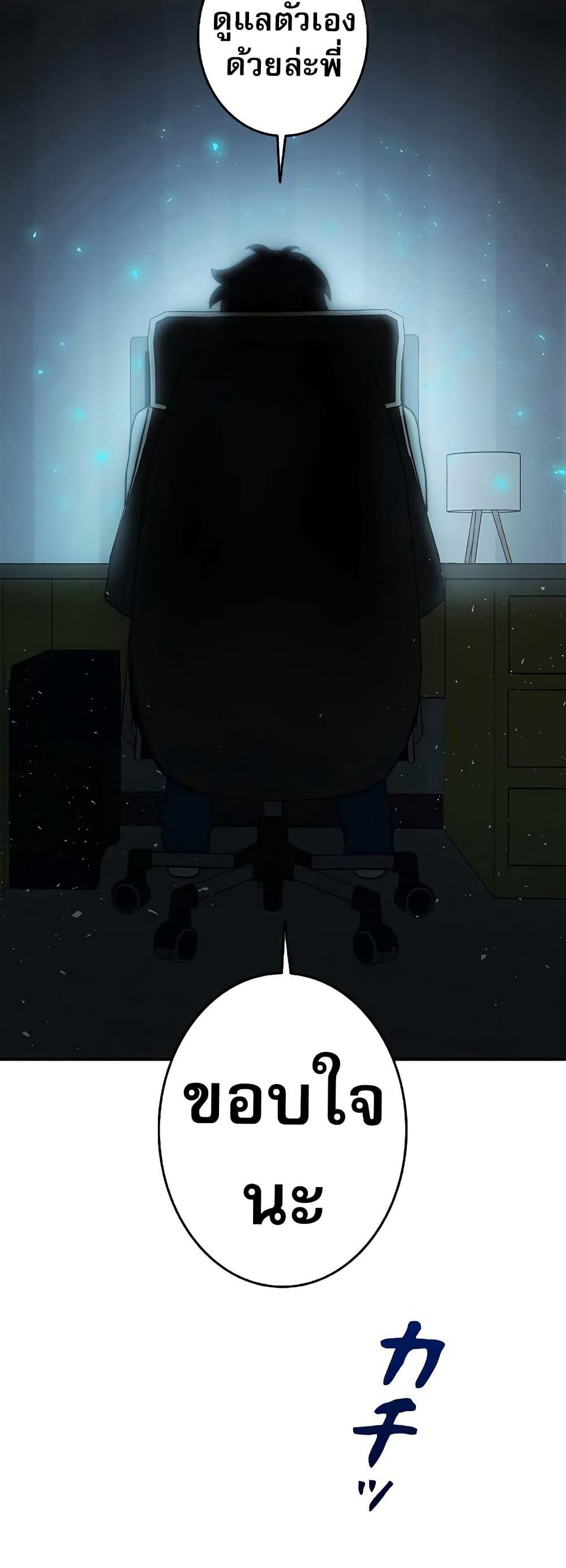 Manga-lc-com อ่านมังงะ อ่านการ์ตูน ออนไลน์ ฟรี Putting My Life on the Line, I Go All-in on Luck Enhancement ตอนที่ 1 2 3 4 5 6 7 8 9 10 11 12 13 14 ฟรี ไม่มีโฆษณา Manga-lc - อ่าน มังงะ อ่าน การ์ตูน ออนไลน์ อ่านมังงะ ฟรี