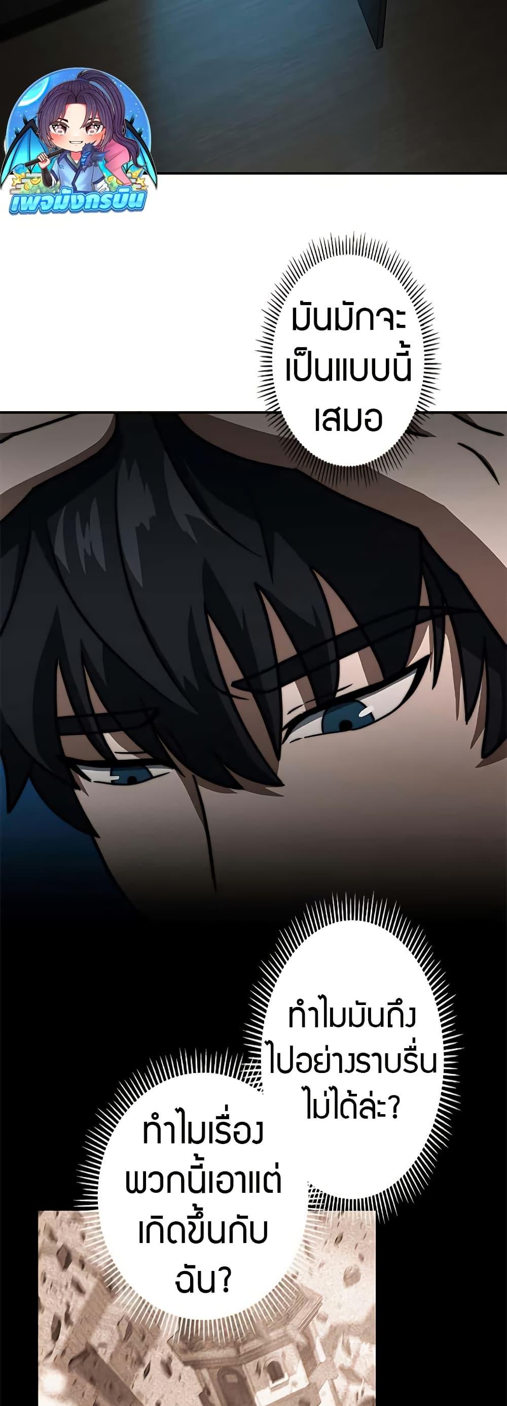 Manga-lc-com อ่านมังงะ อ่านการ์ตูน ออนไลน์ ฟรี Putting My Life on the Line, I Go All-in on Luck Enhancement ตอนที่ 1 2 3 4 5 6 7 8 9 10 11 12 13 14 ฟรี ไม่มีโฆษณา Manga-lc - อ่าน มังงะ อ่าน การ์ตูน ออนไลน์ อ่านมังงะ ฟรี