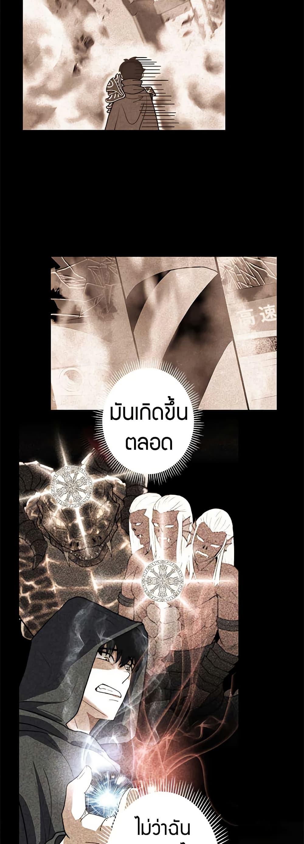 Manga-lc-com อ่านมังงะ อ่านการ์ตูน ออนไลน์ ฟรี Putting My Life on the Line, I Go All-in on Luck Enhancement ตอนที่ 1 2 3 4 5 6 7 8 9 10 11 12 13 14 ฟรี ไม่มีโฆษณา Manga-lc - อ่าน มังงะ อ่าน การ์ตูน ออนไลน์ อ่านมังงะ ฟรี