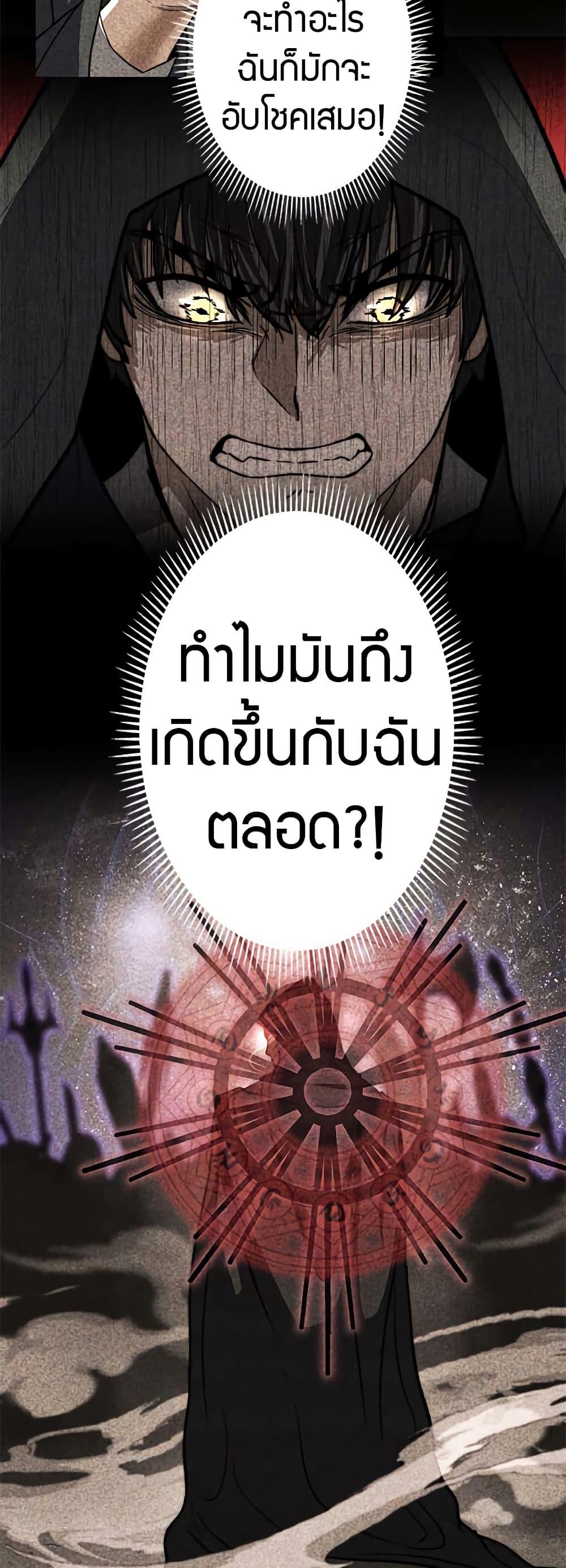 Manga-lc-com อ่านมังงะ อ่านการ์ตูน ออนไลน์ ฟรี Putting My Life on the Line, I Go All-in on Luck Enhancement ตอนที่ 1 2 3 4 5 6 7 8 9 10 11 12 13 14 ฟรี ไม่มีโฆษณา Manga-lc - อ่าน มังงะ อ่าน การ์ตูน ออนไลน์ อ่านมังงะ ฟรี